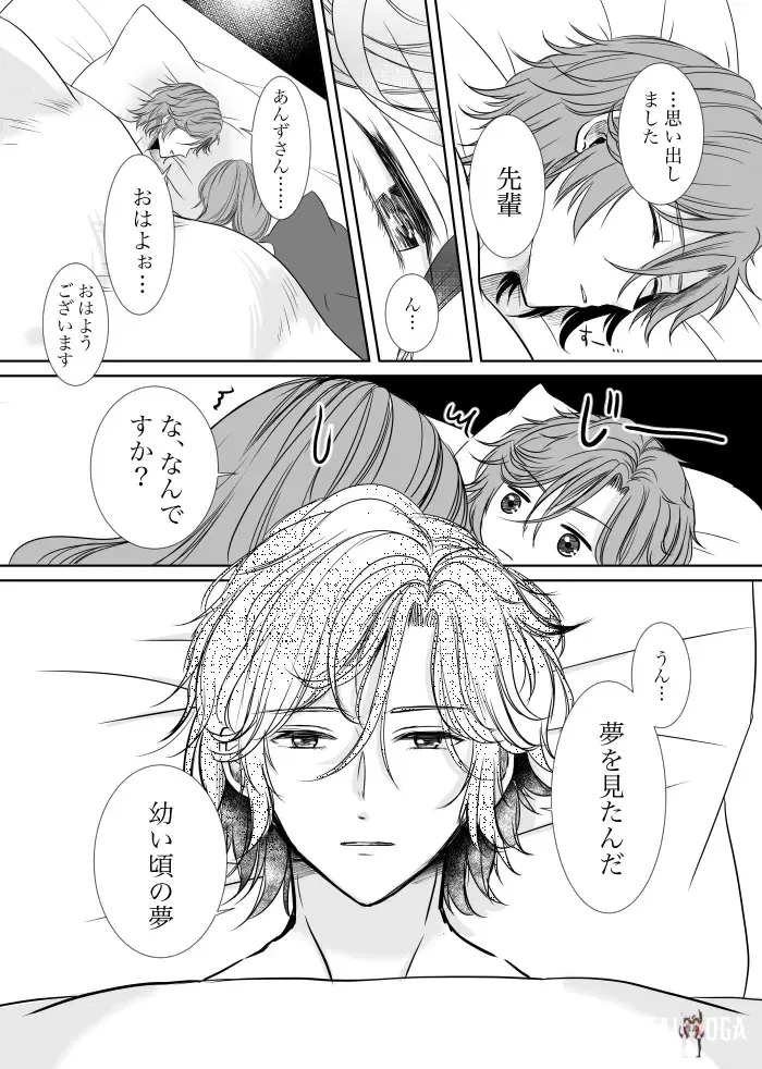 Image #53