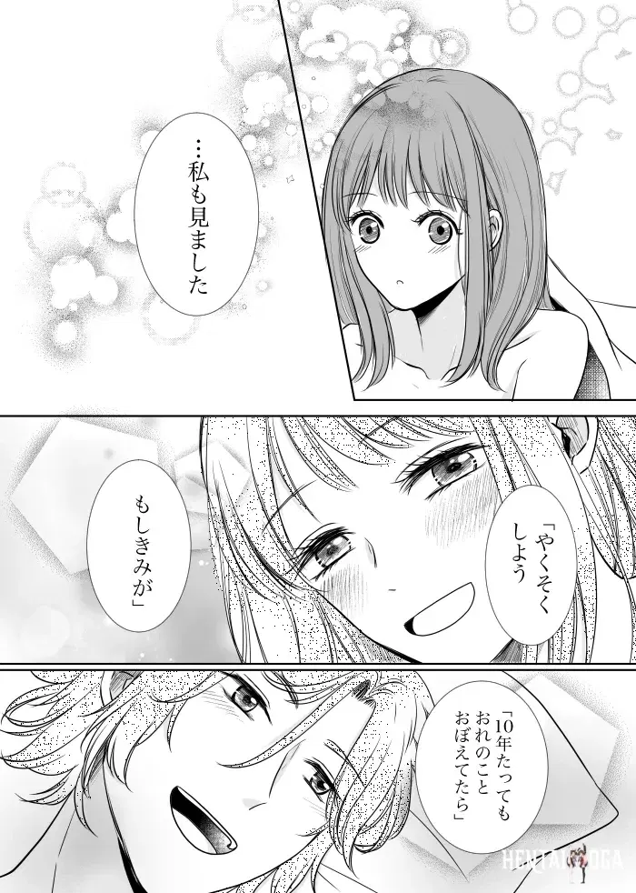 Image #54