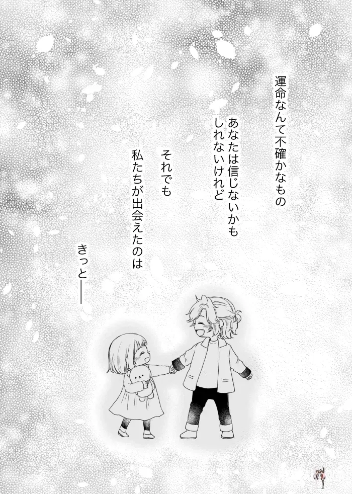Image #56