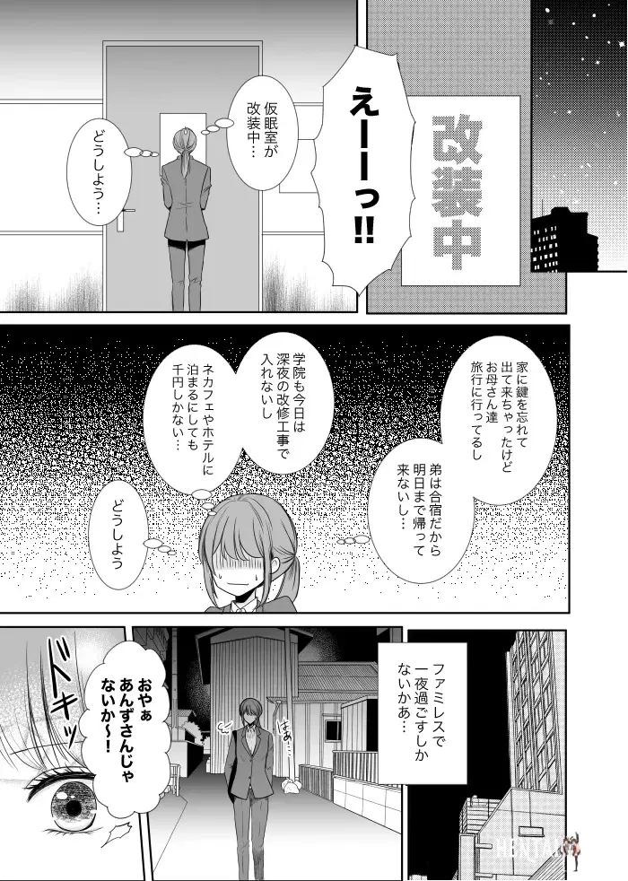 Image #8