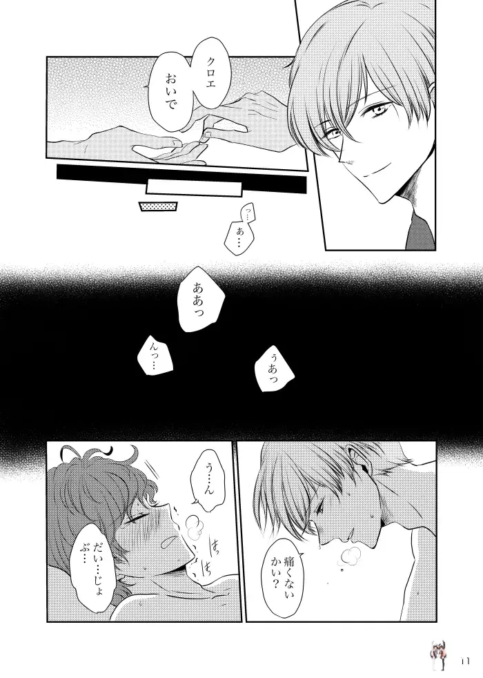 Image #10