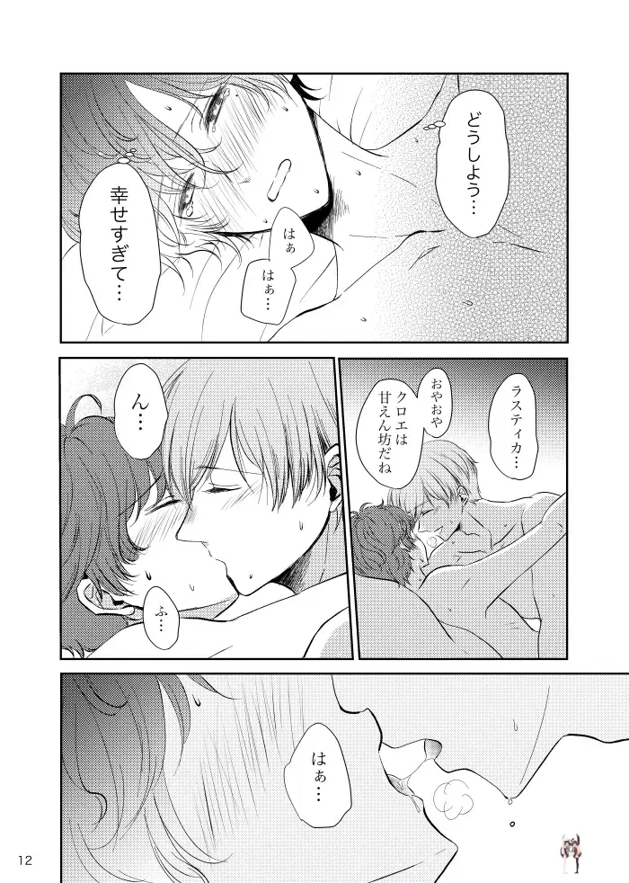 Image #11