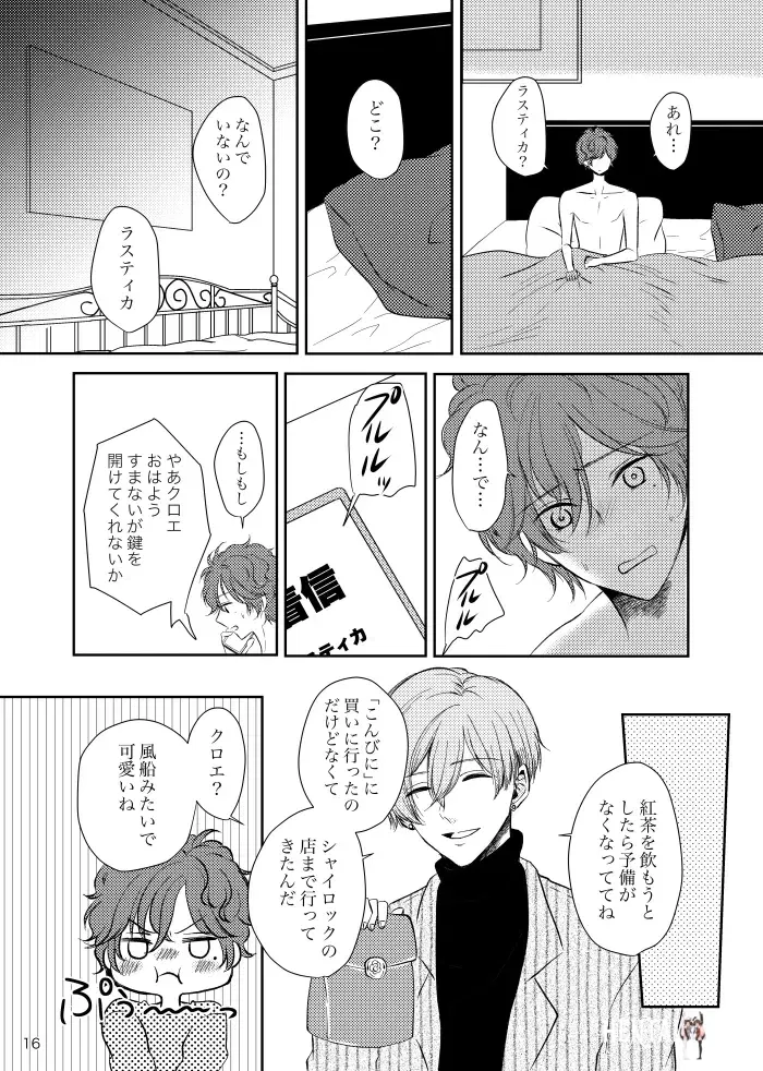 Image #15