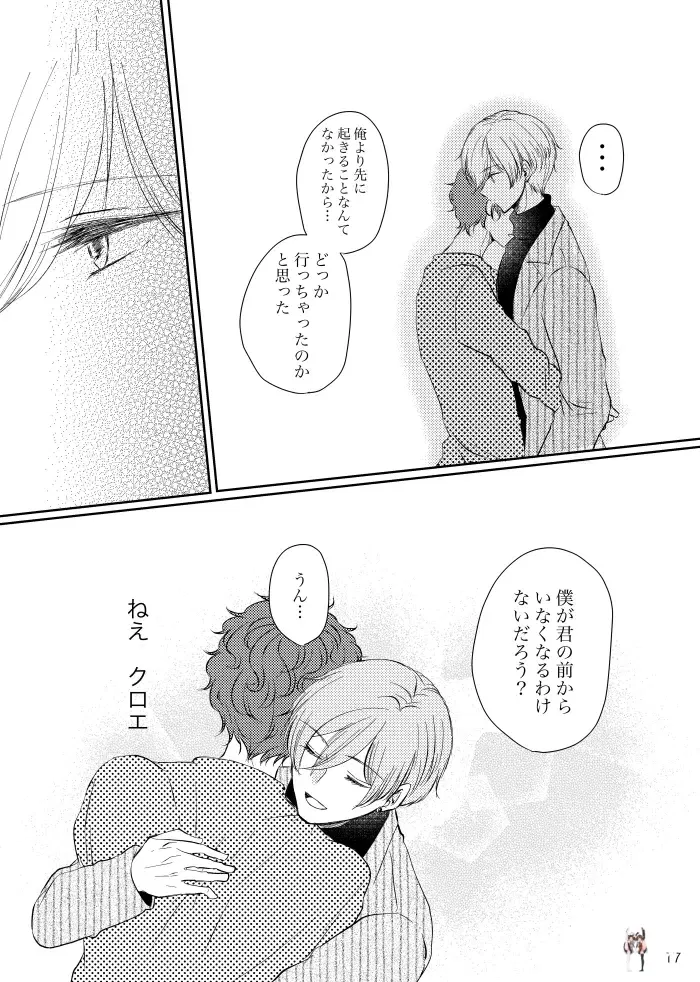 Image #16