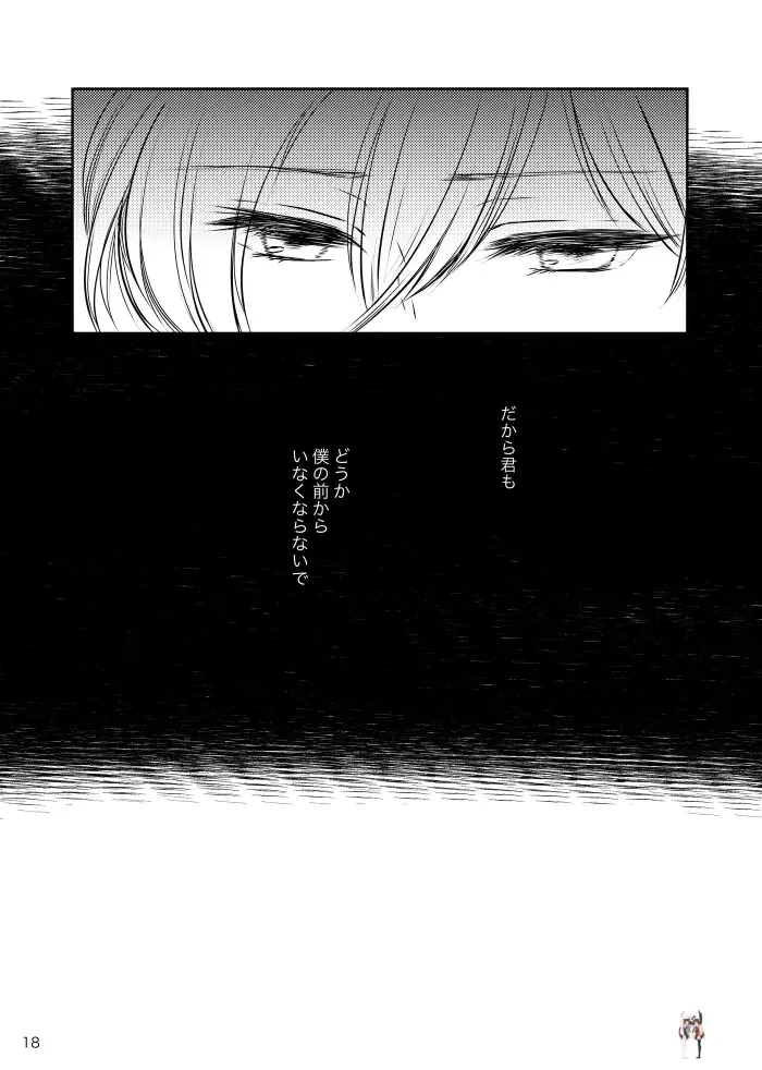 Image #17