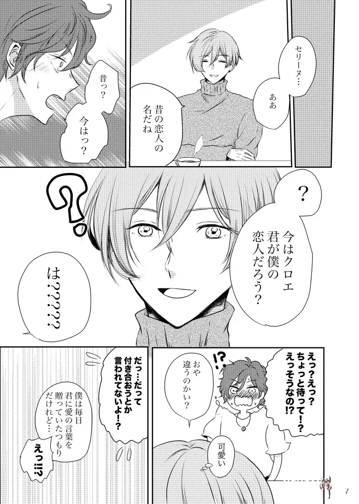 Image #6