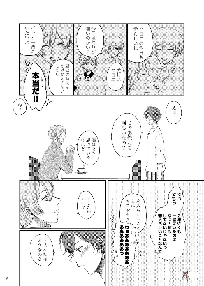 Image #7