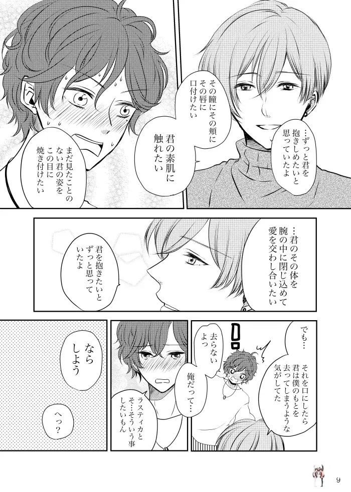 Image #8