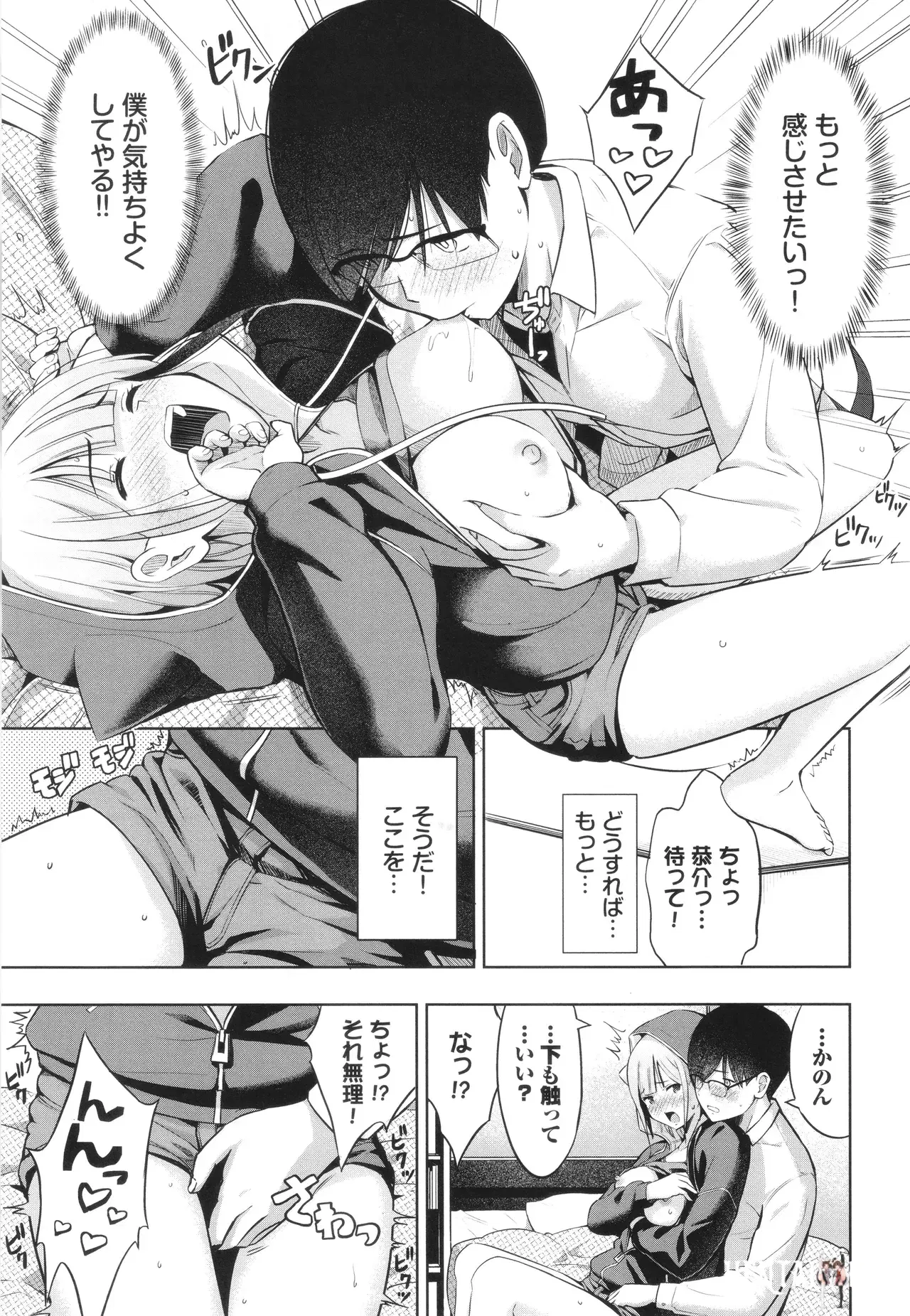Image #10