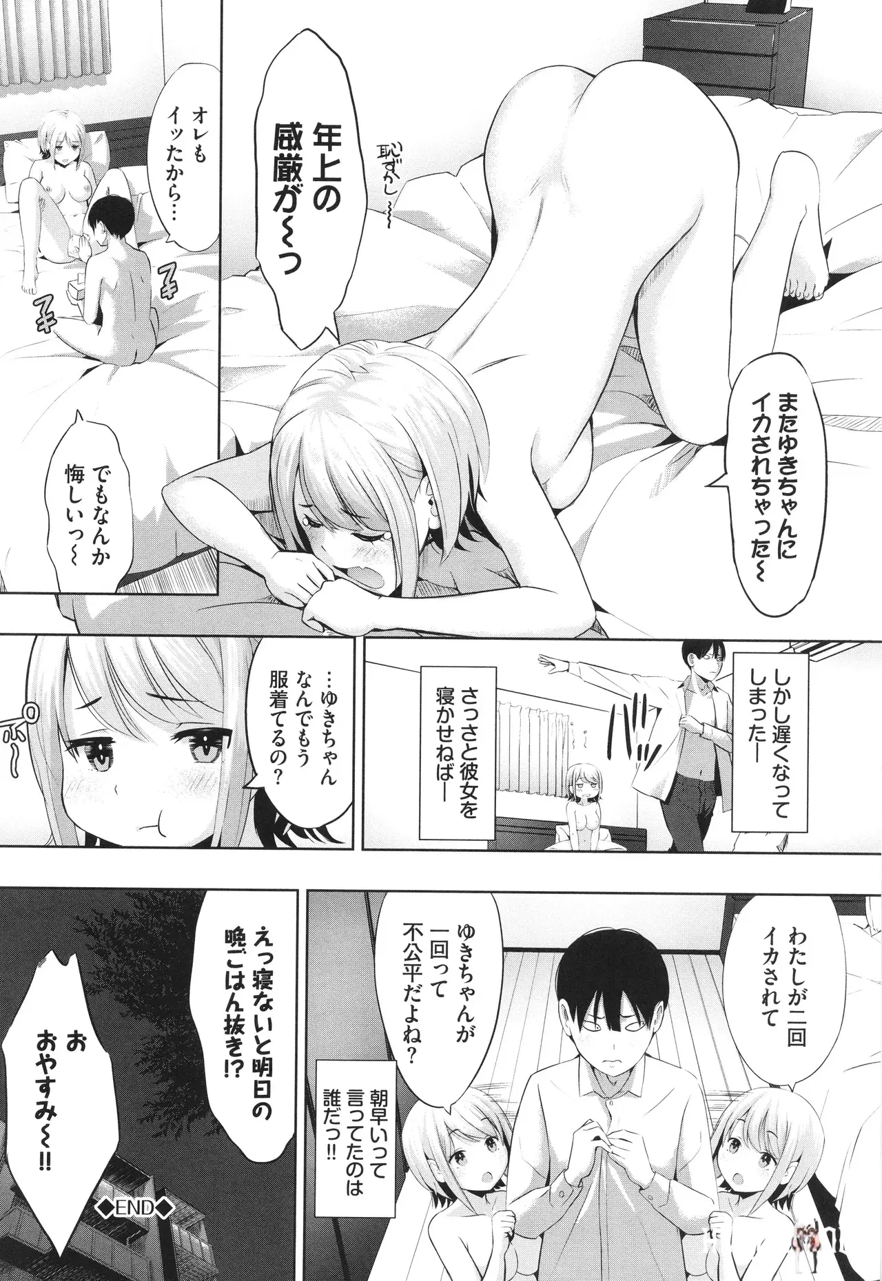Image #113