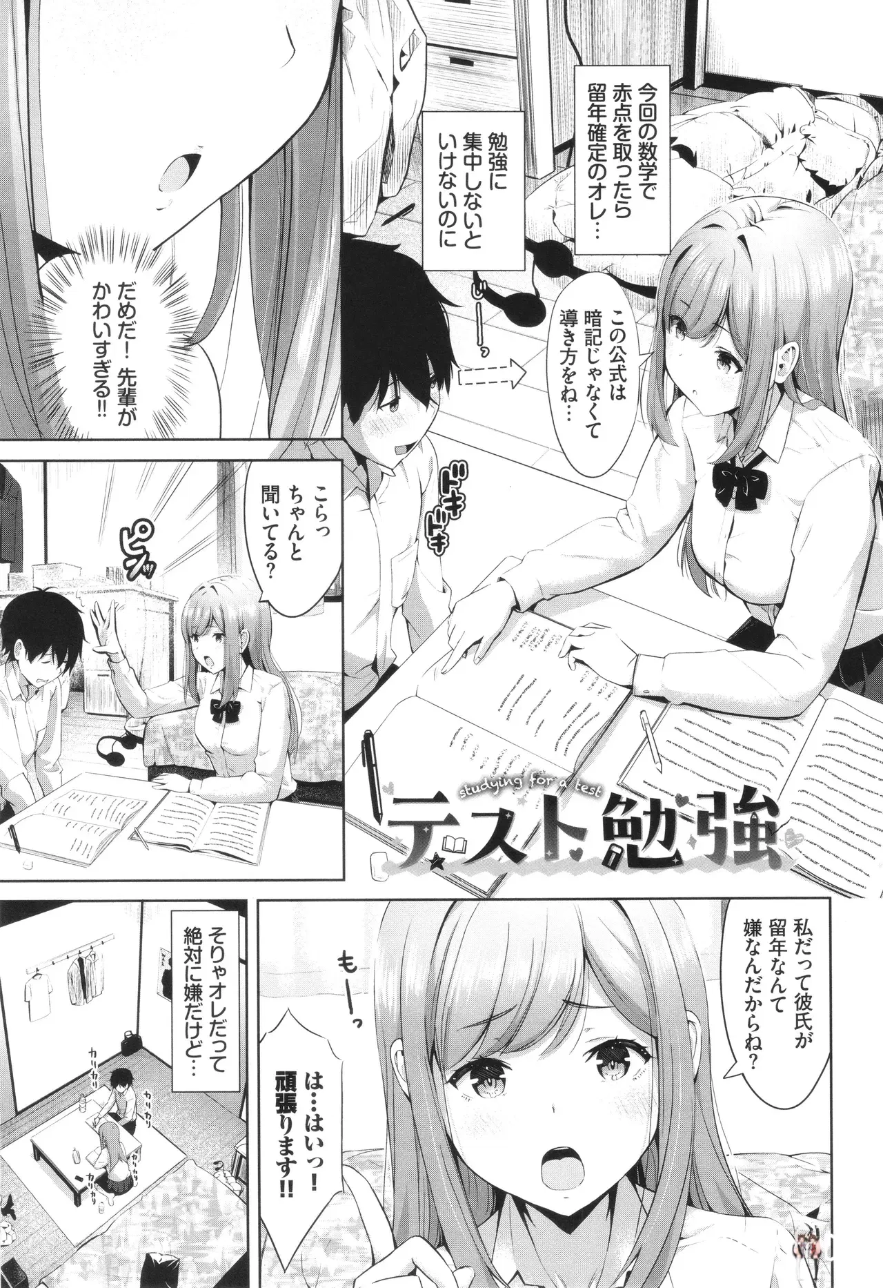 Image #114