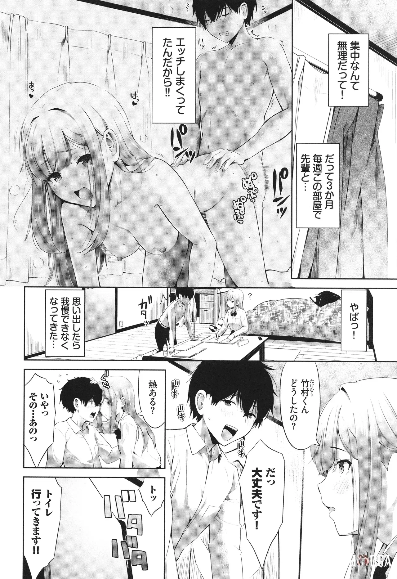 Image #115