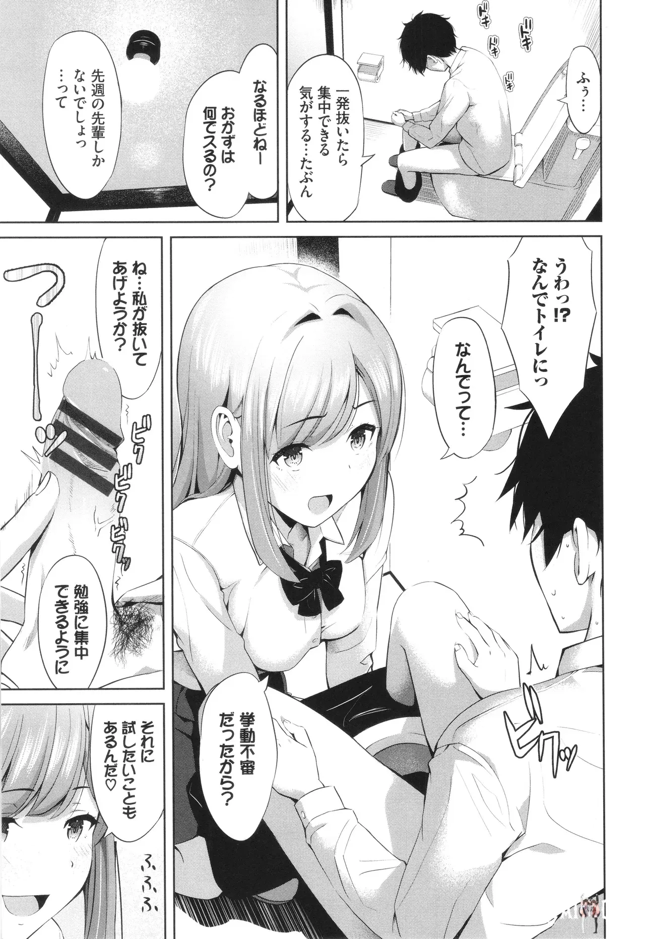 Image #116