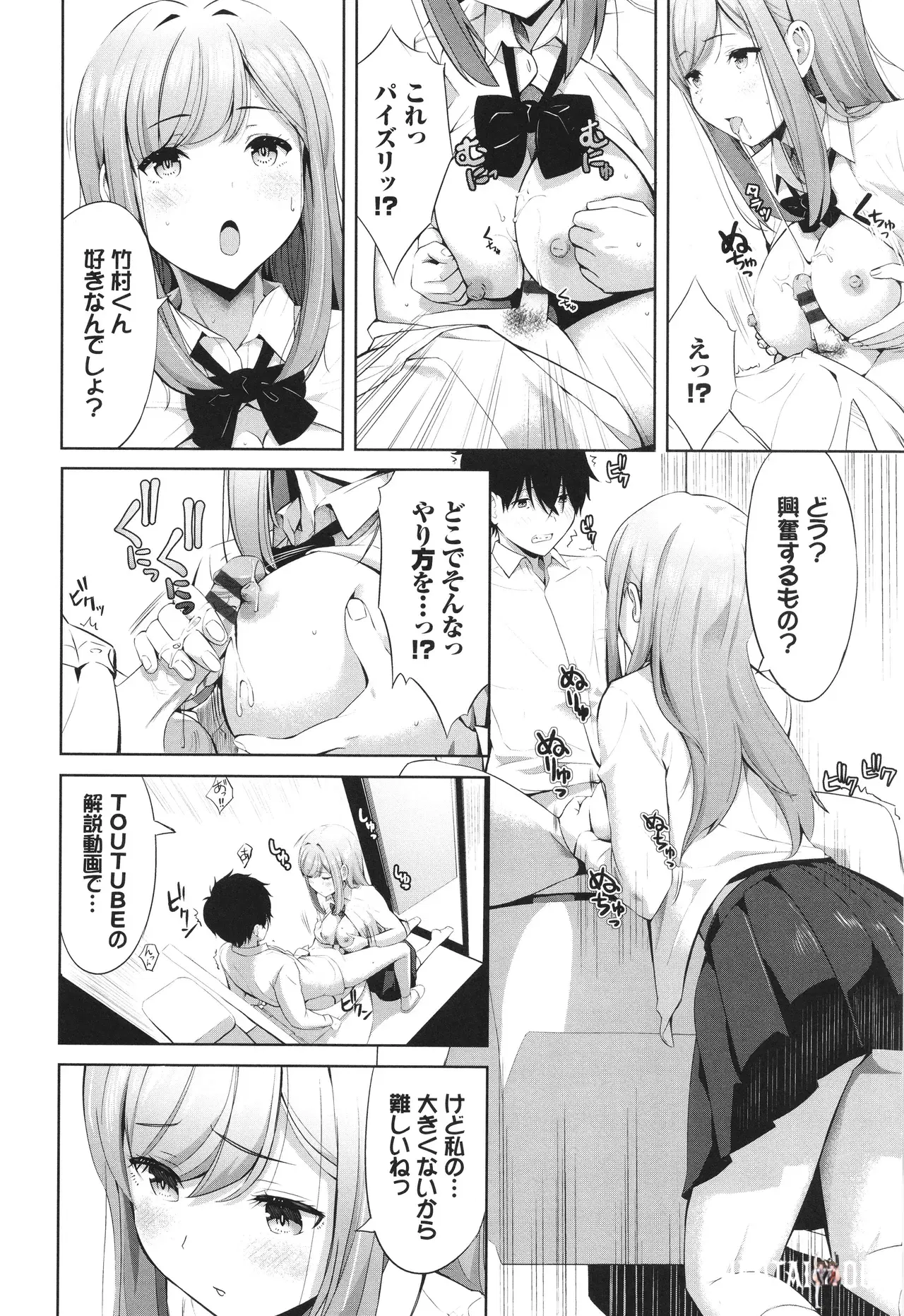 Image #117