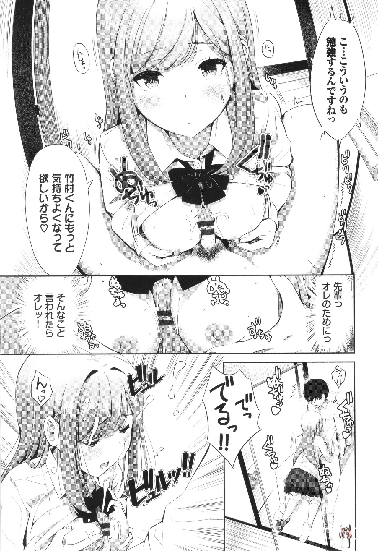 Image #118