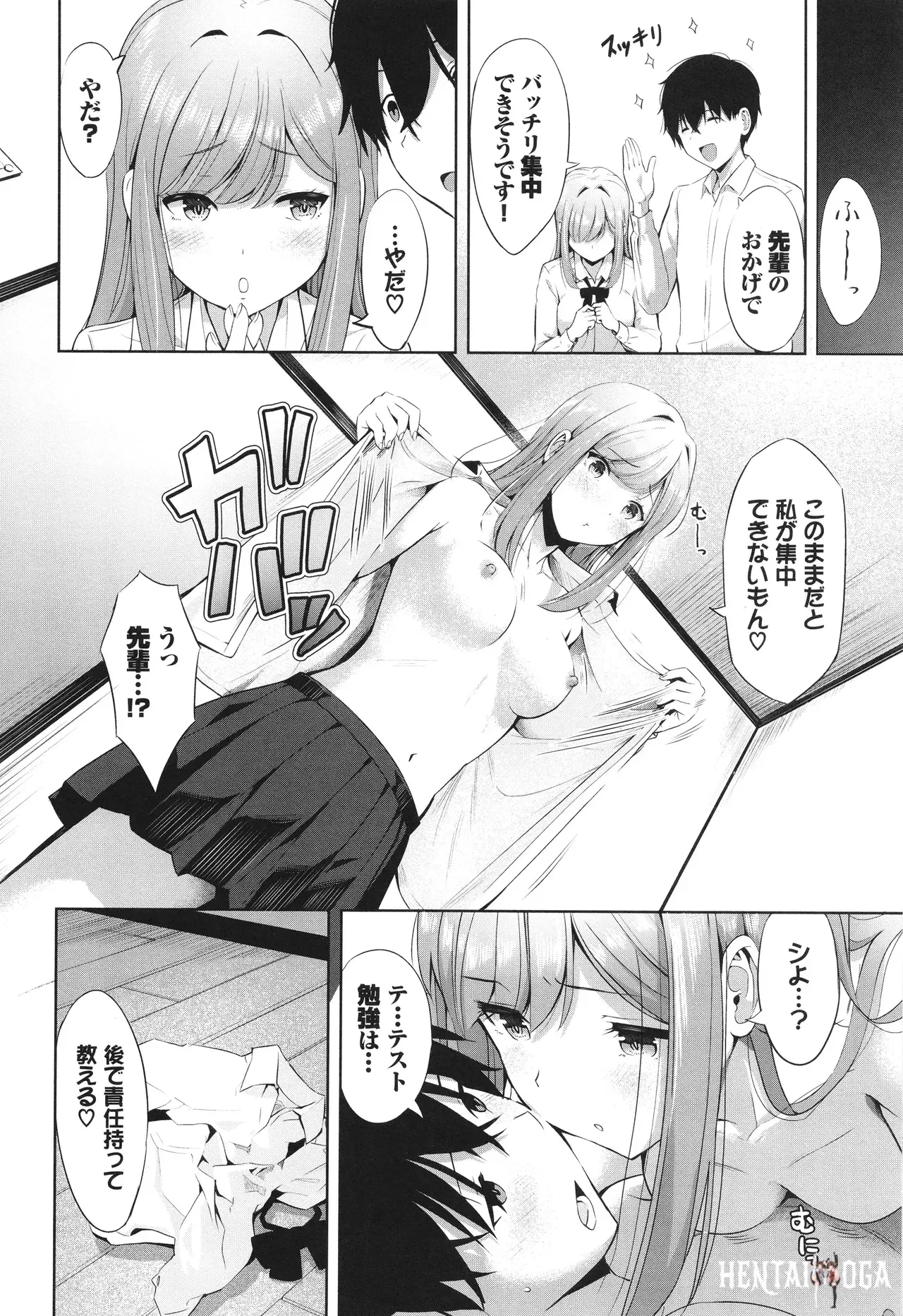 Image #119