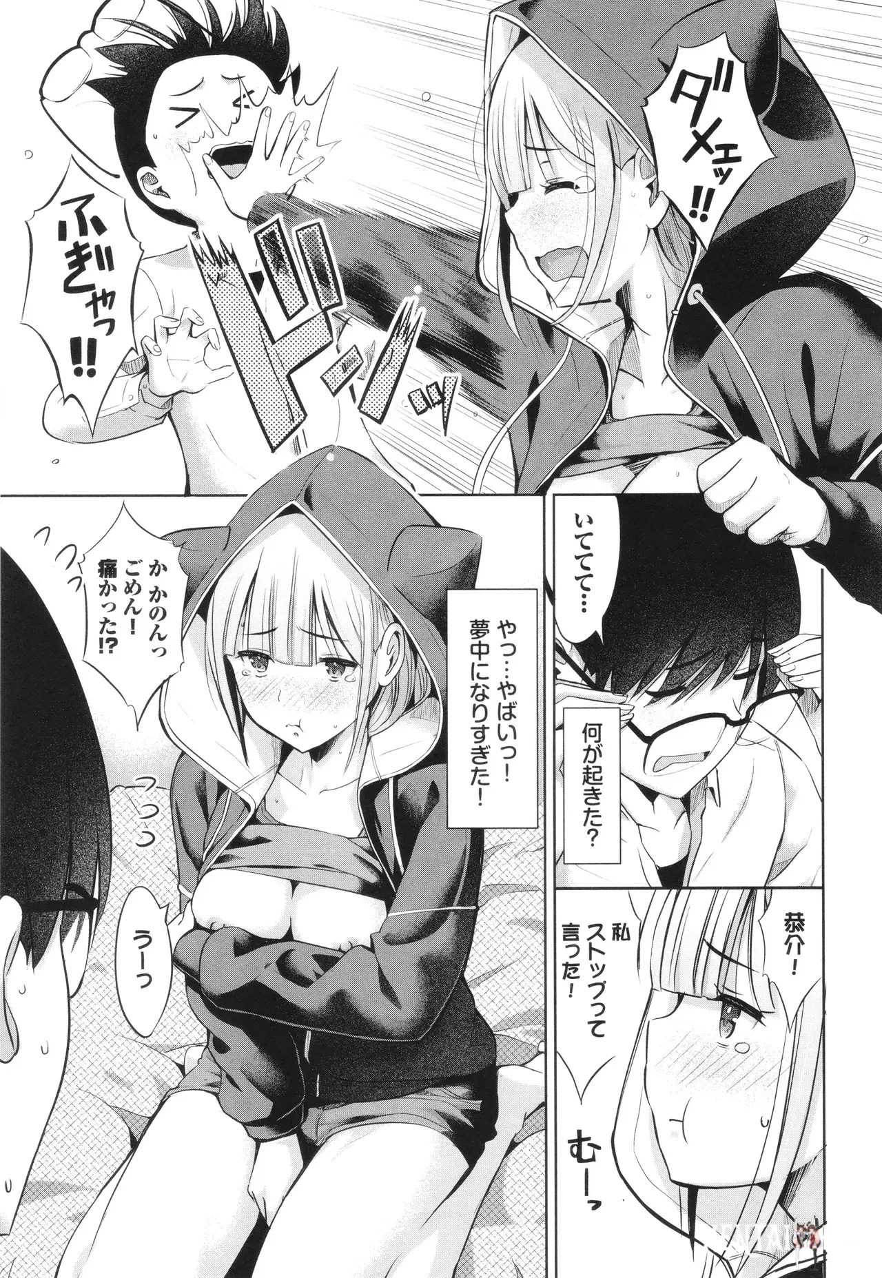 Image #12
