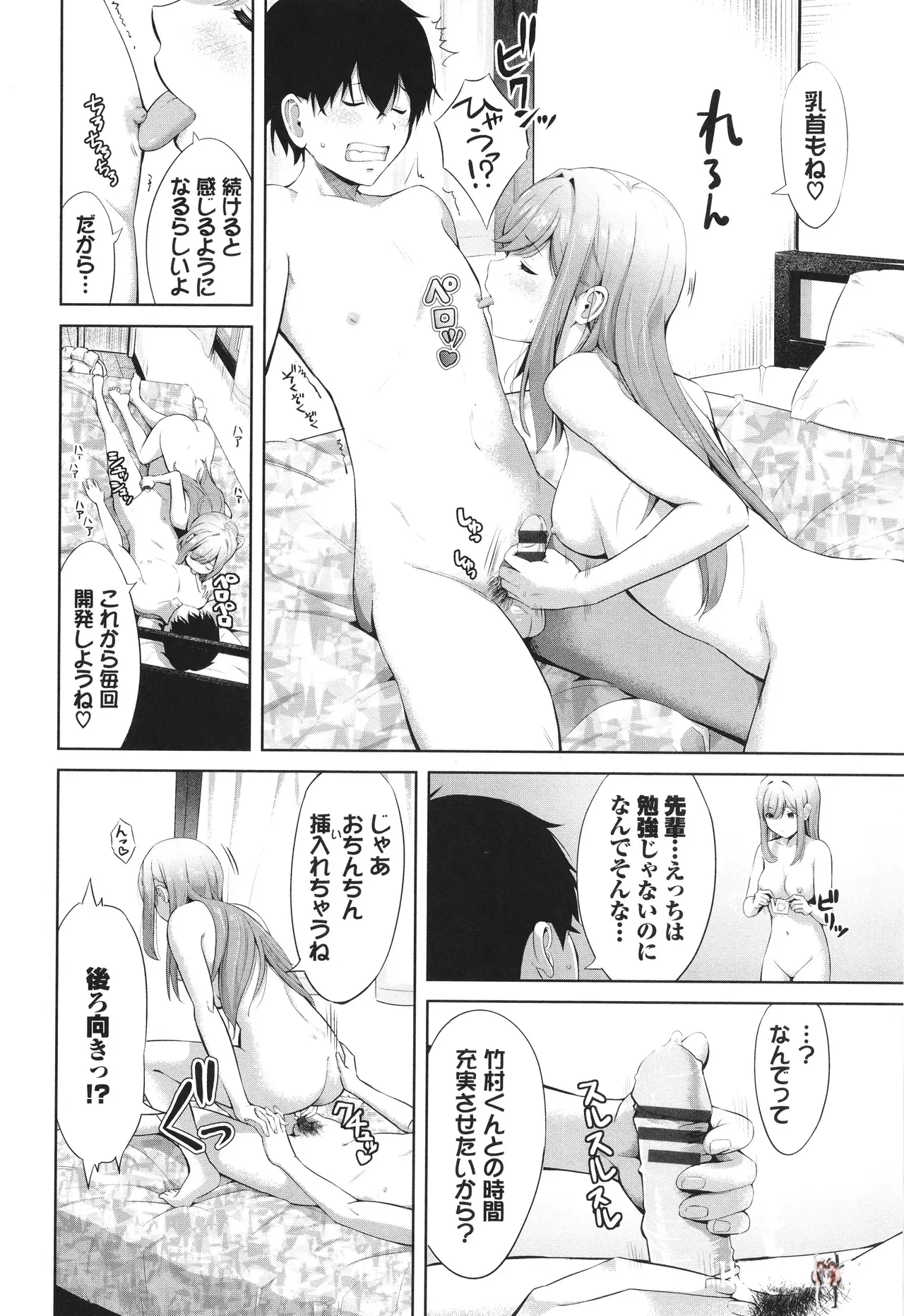 Image #121