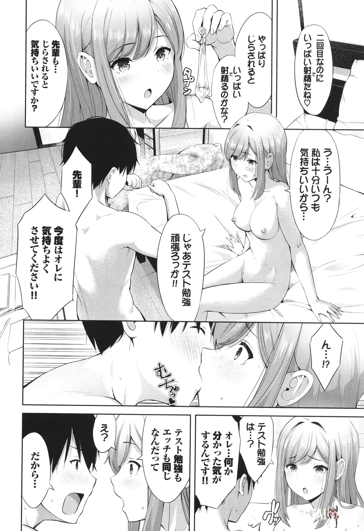 Image #125