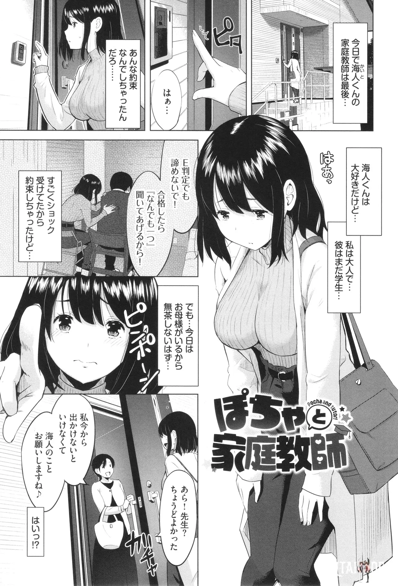 Image #134