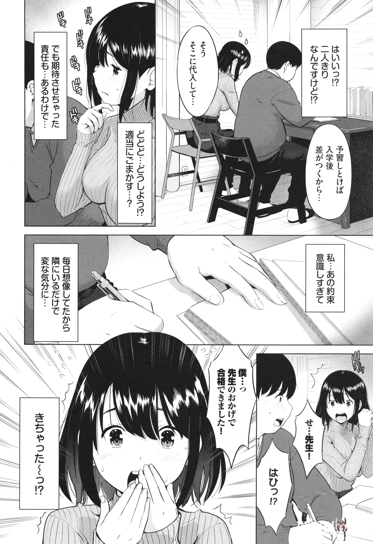 Image #135