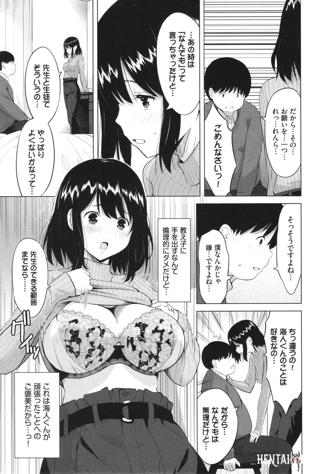 Image #136