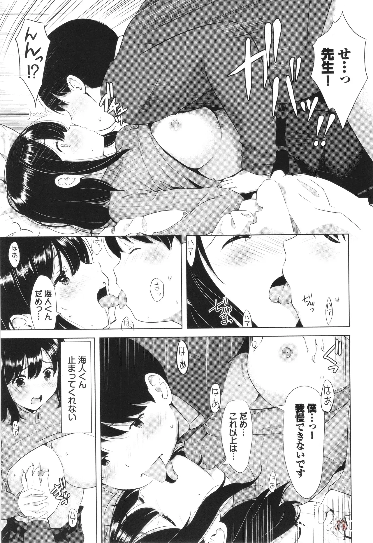 Image #142