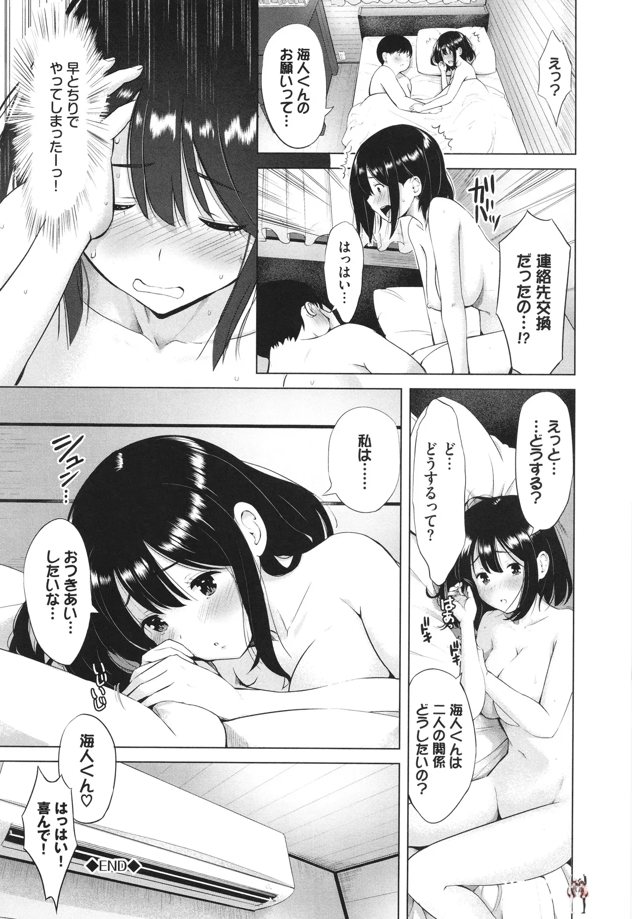 Image #153