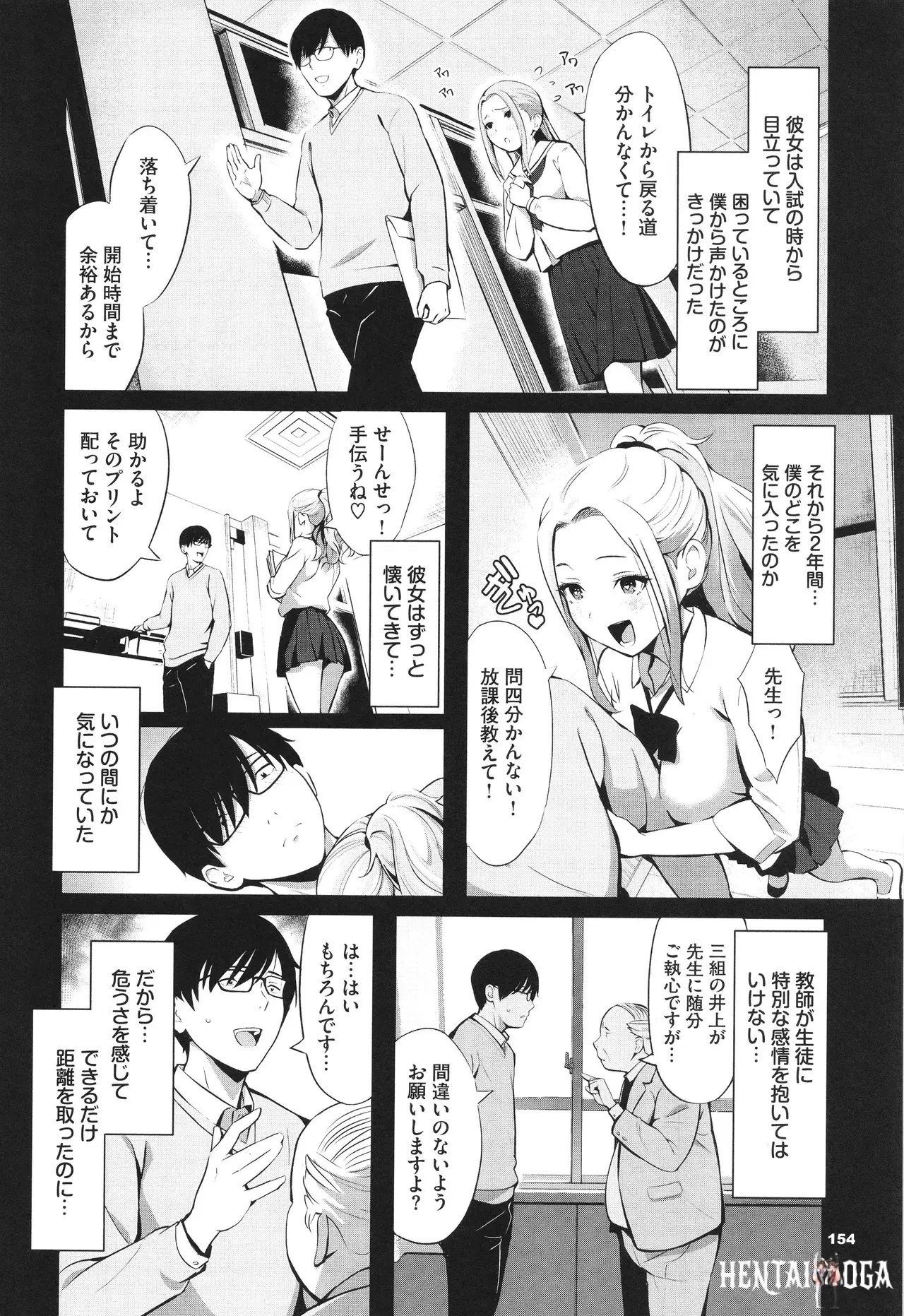 Image #155
