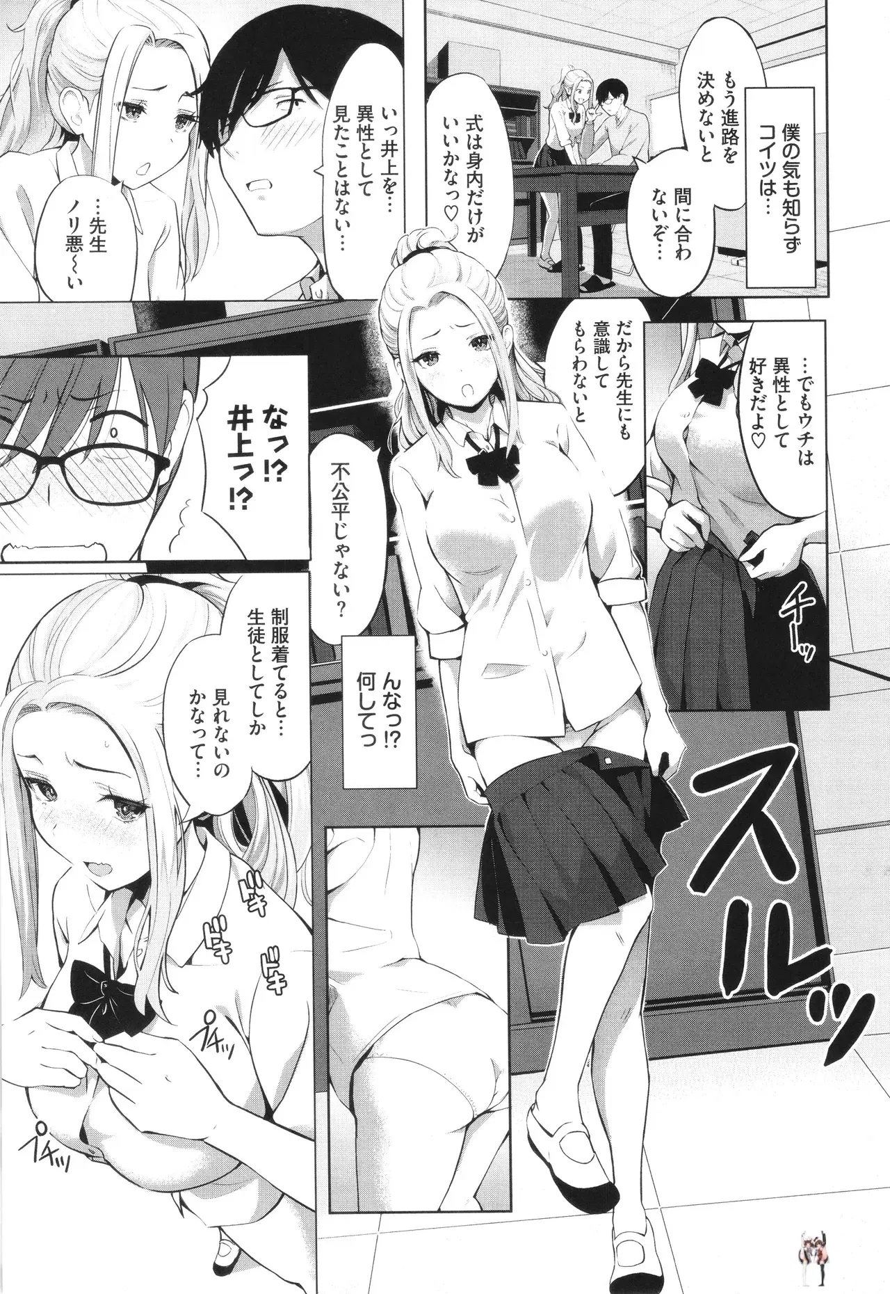 Image #156