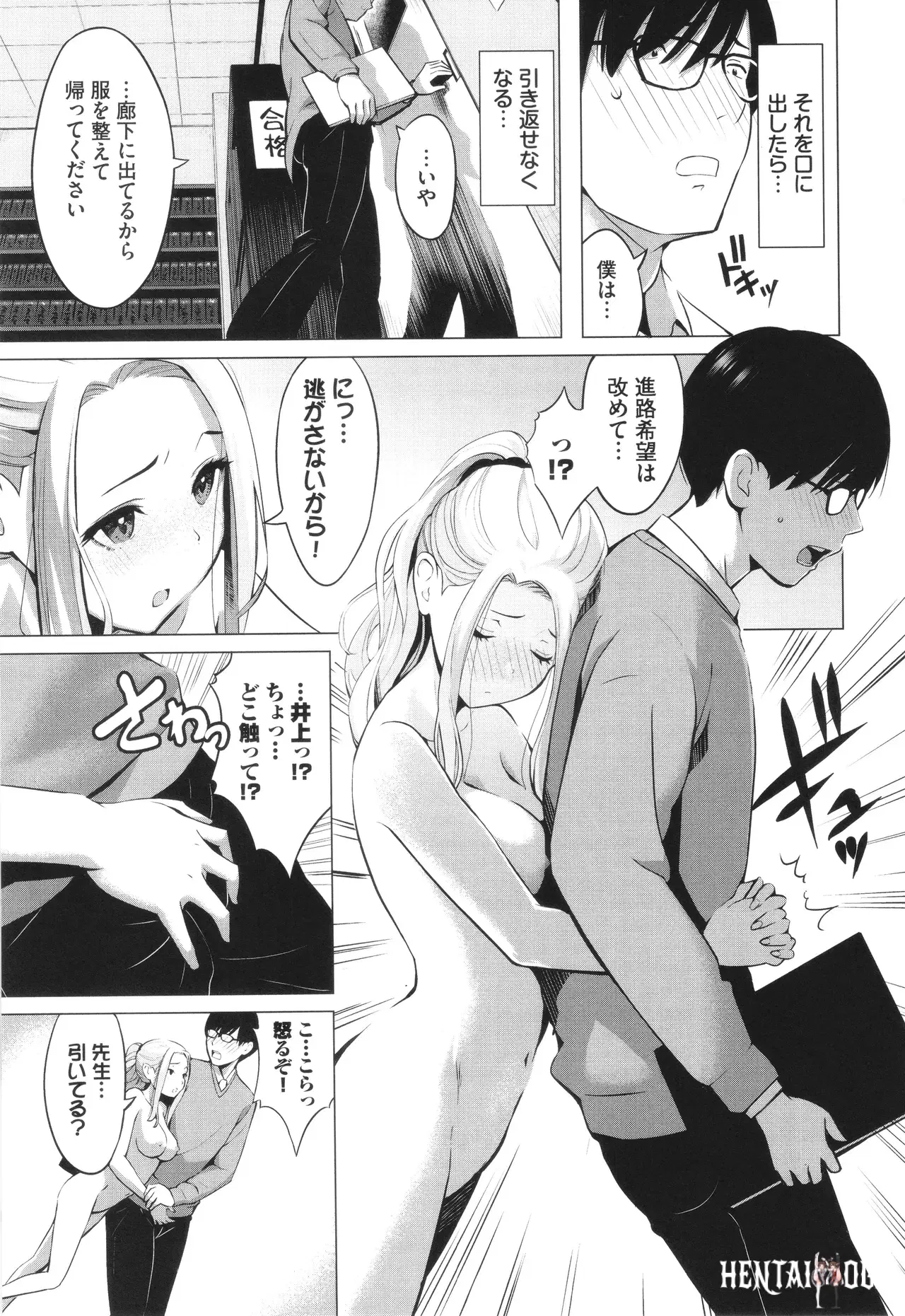 Image #158