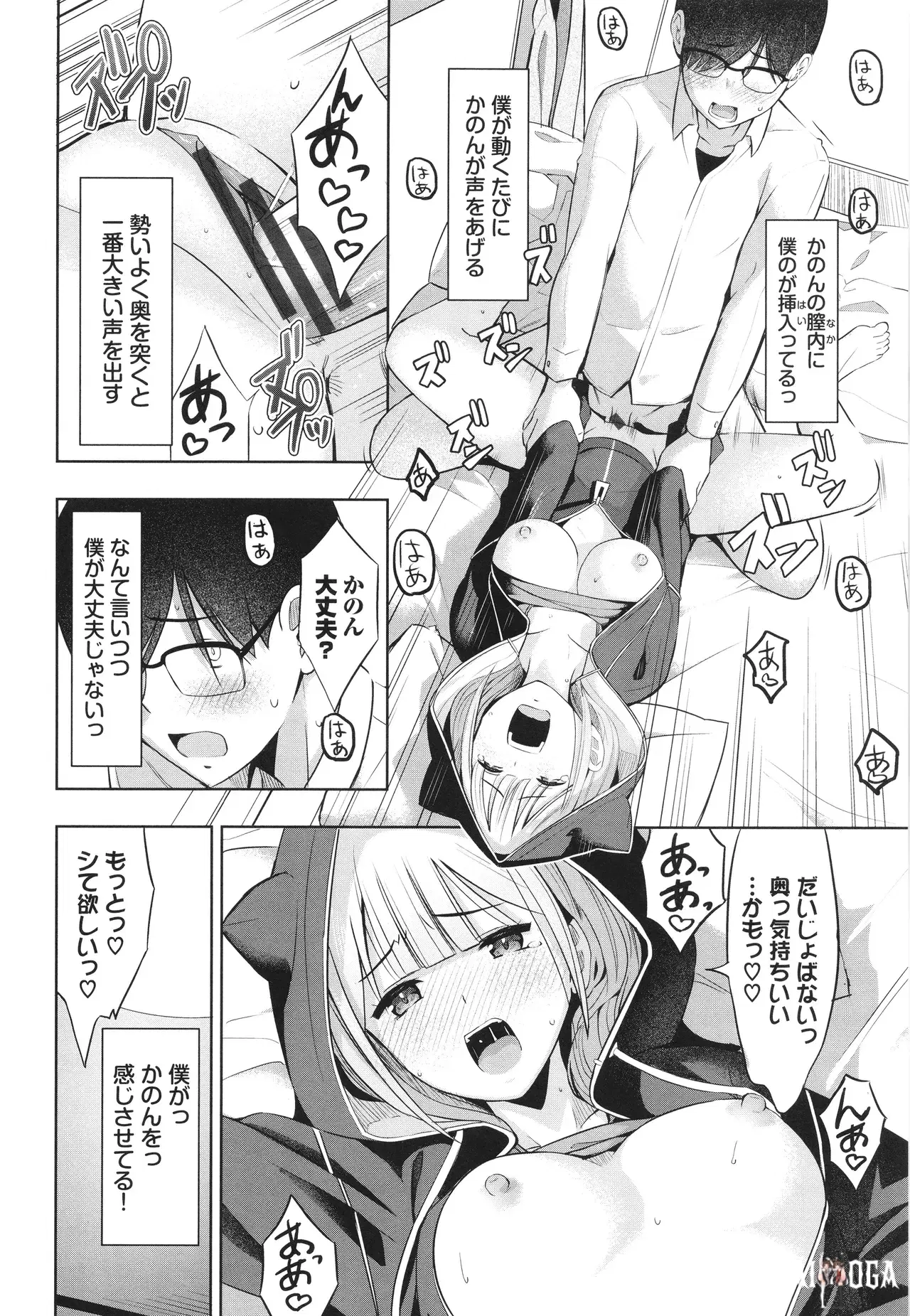 Image #17