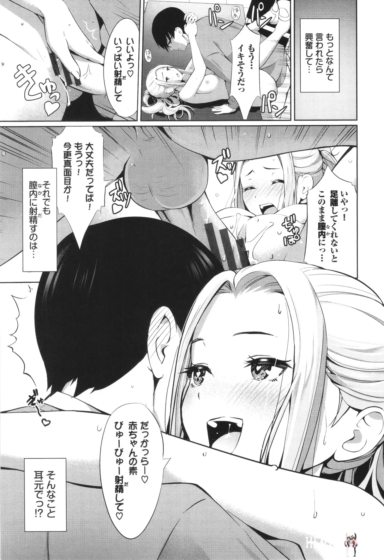 Image #170