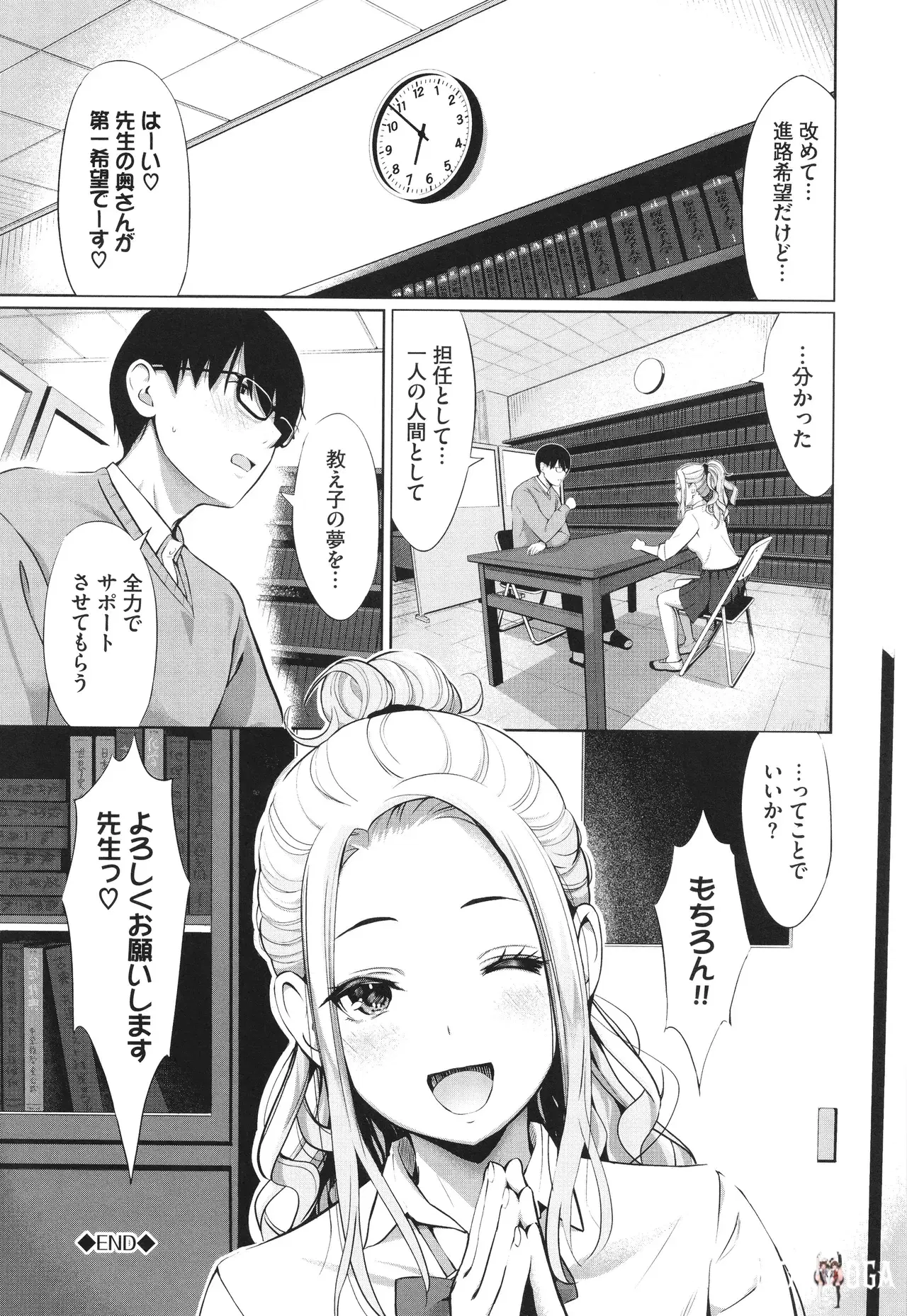 Image #173