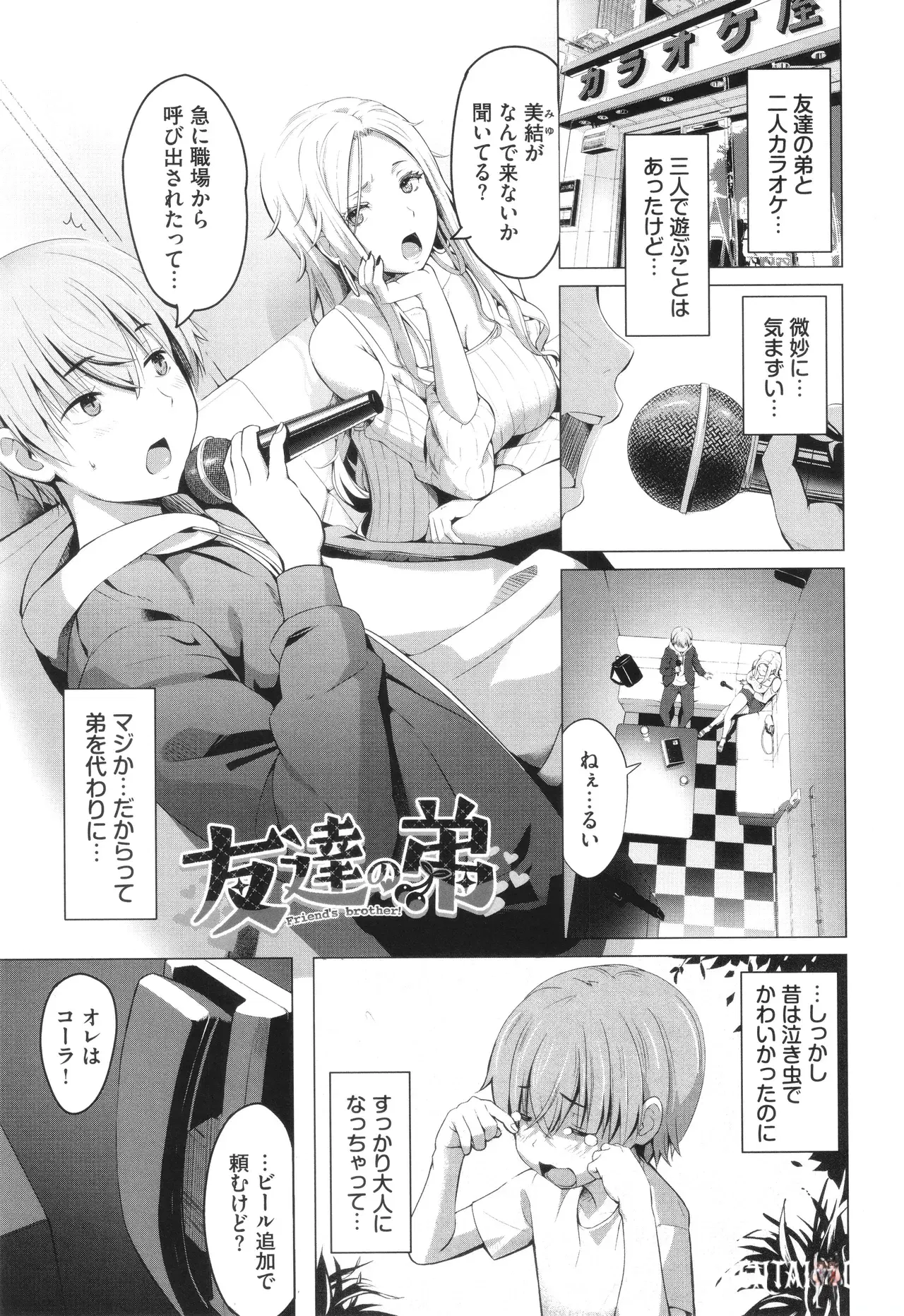 Image #174
