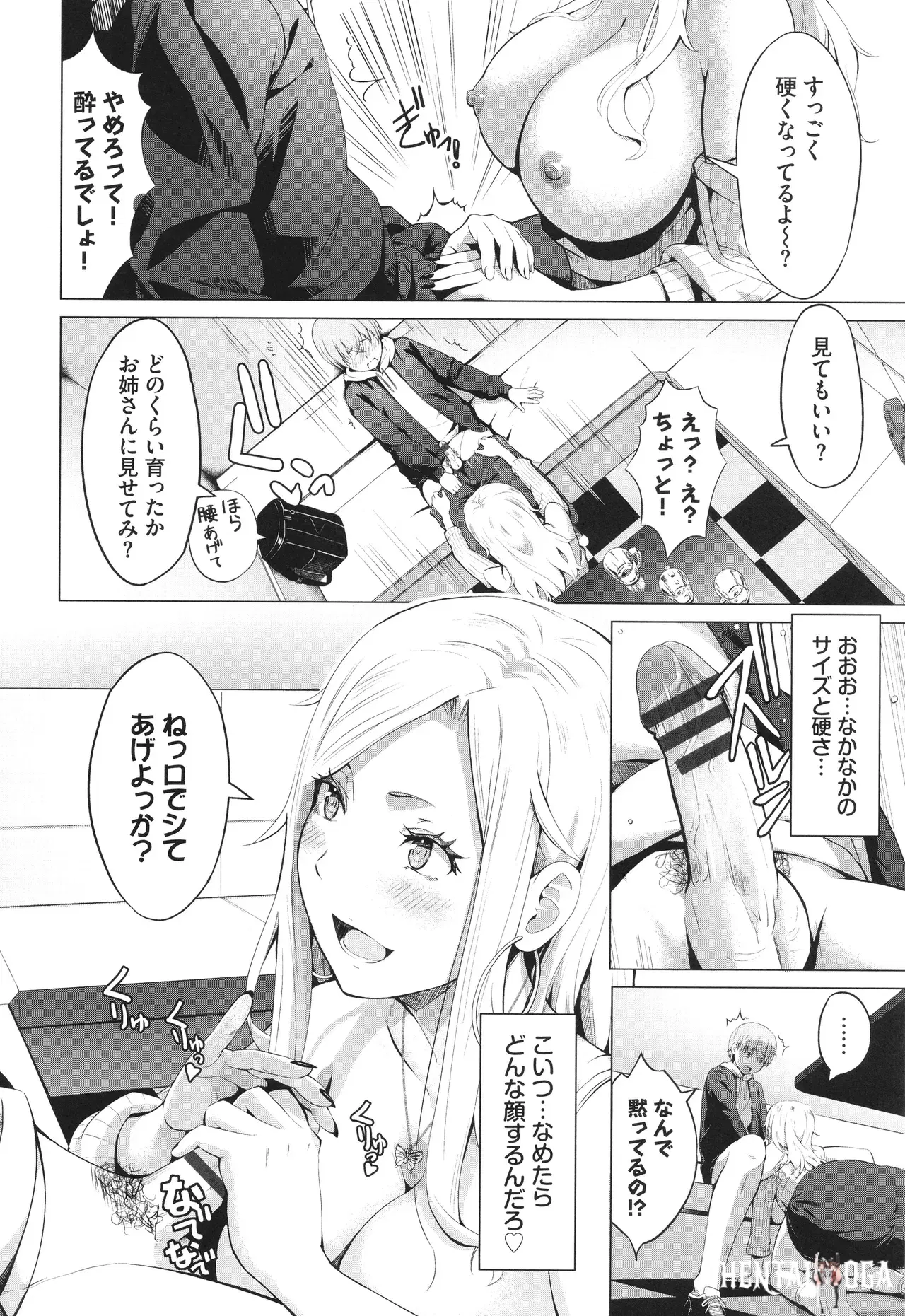 Image #177