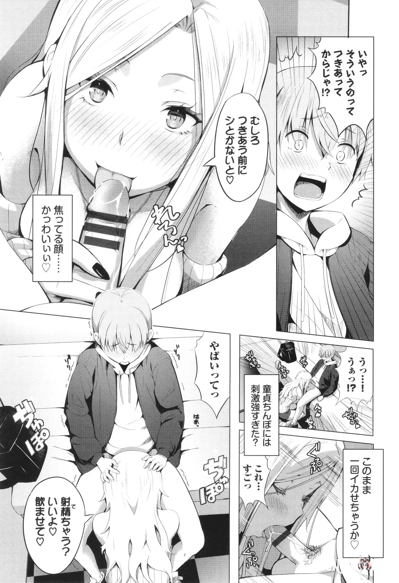 Image #178