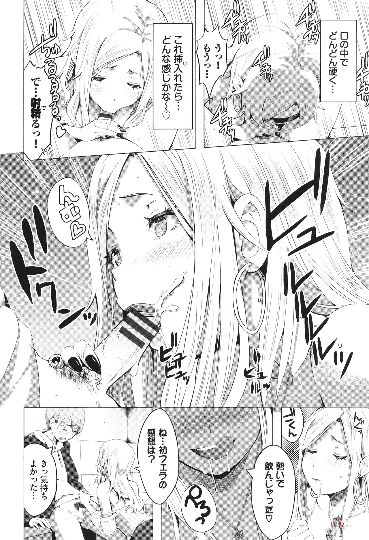 Image #179