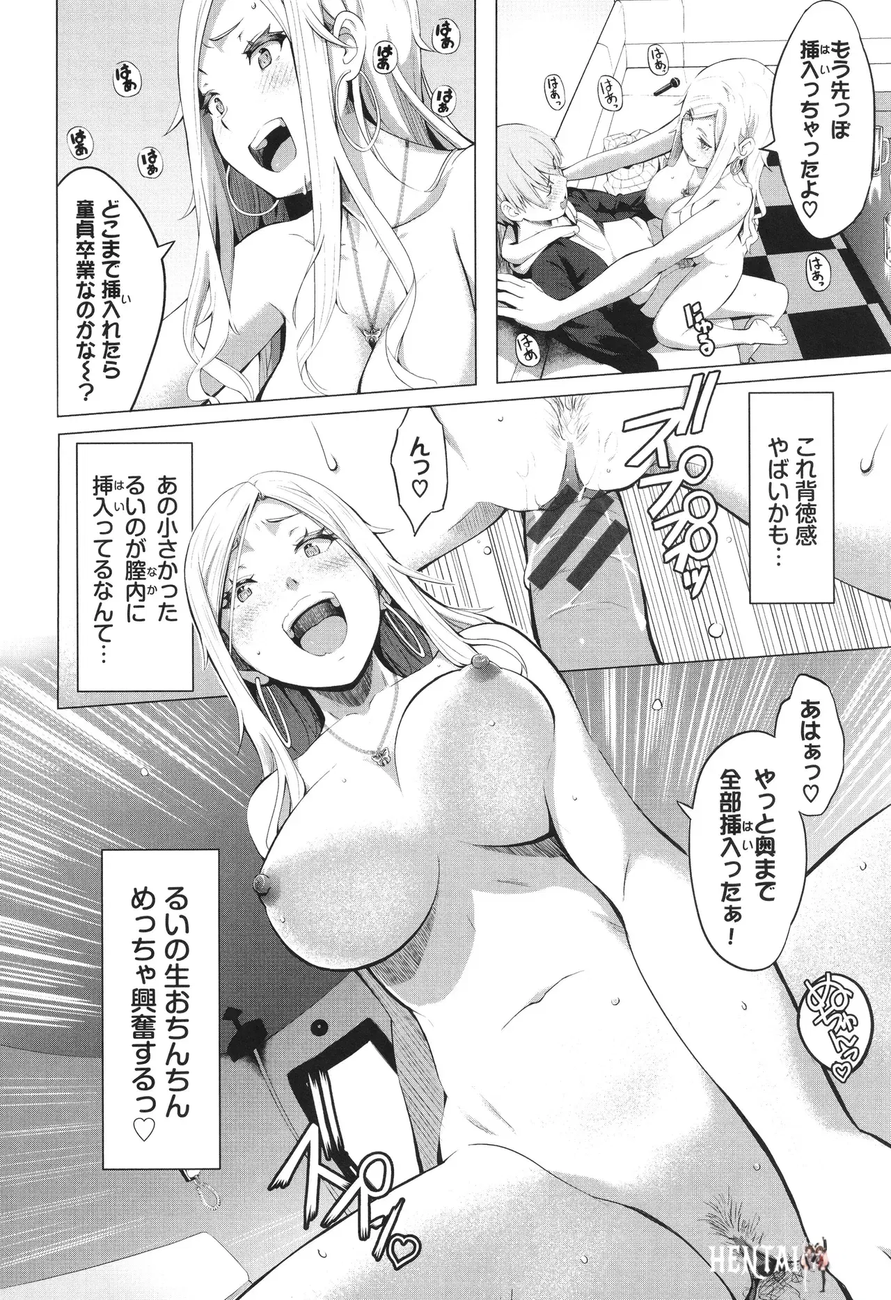 Image #181