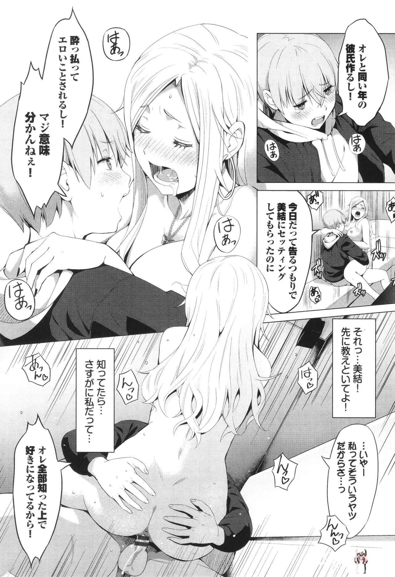Image #184