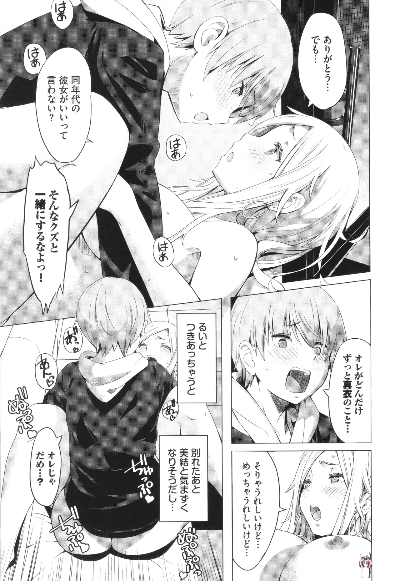 Image #186