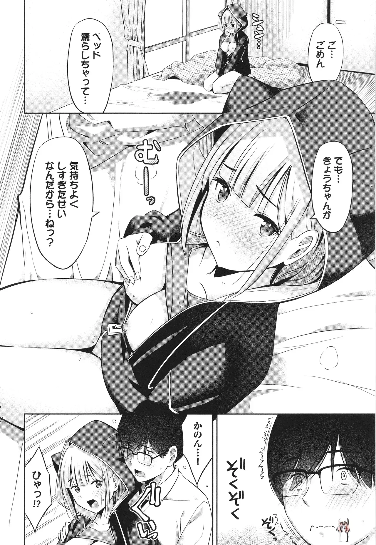 Image #19