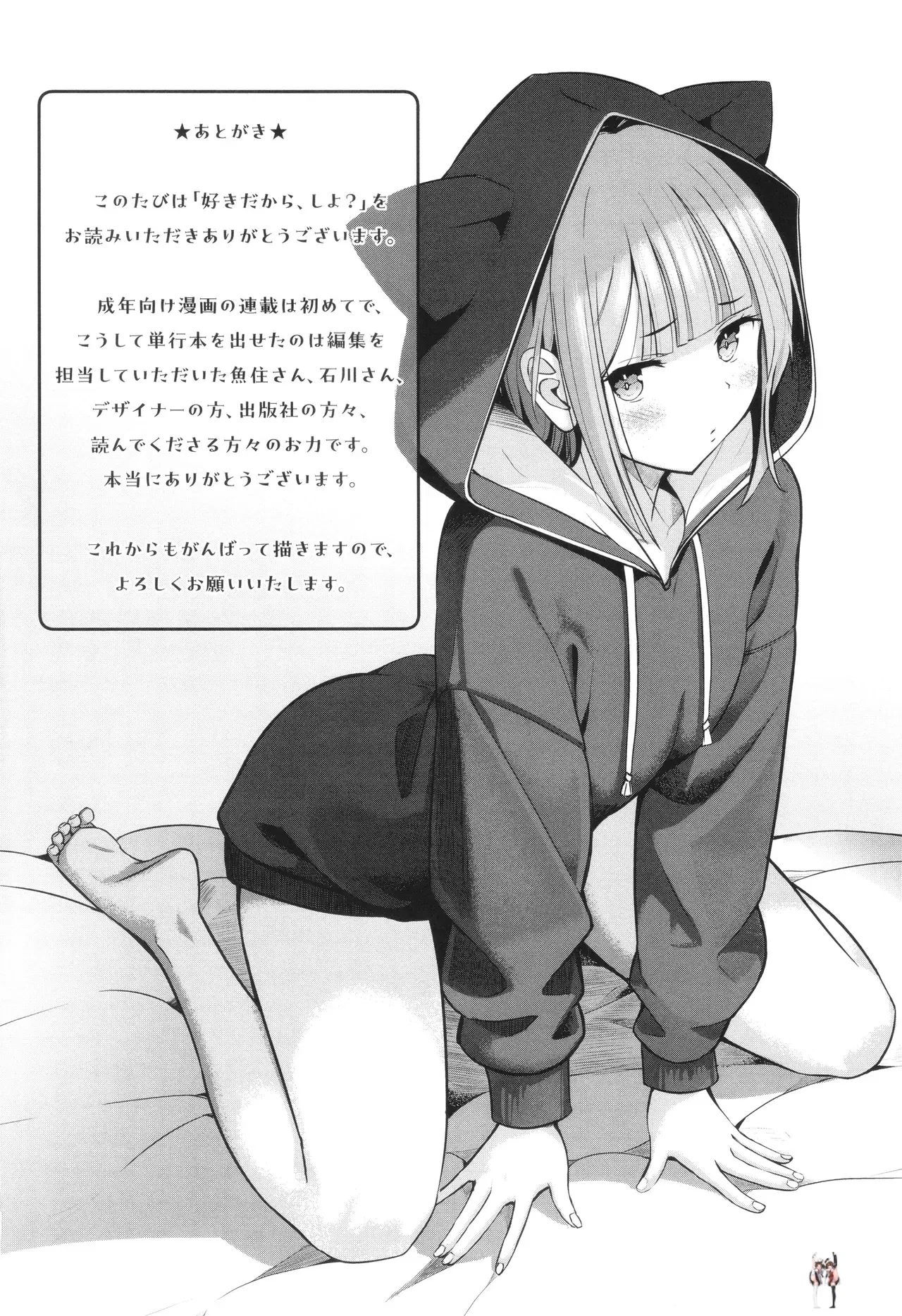 Image #194