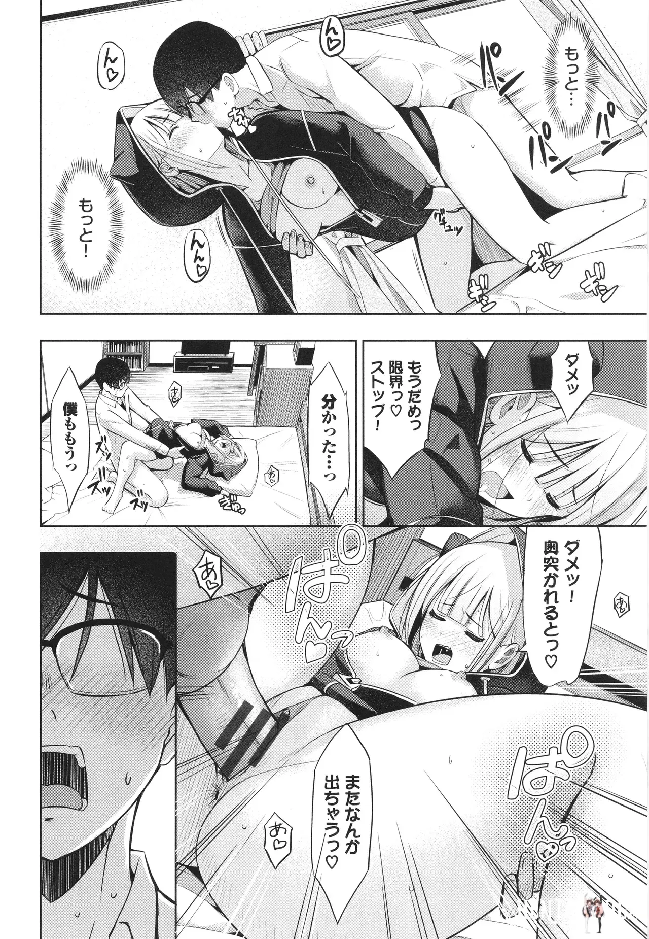 Image #21
