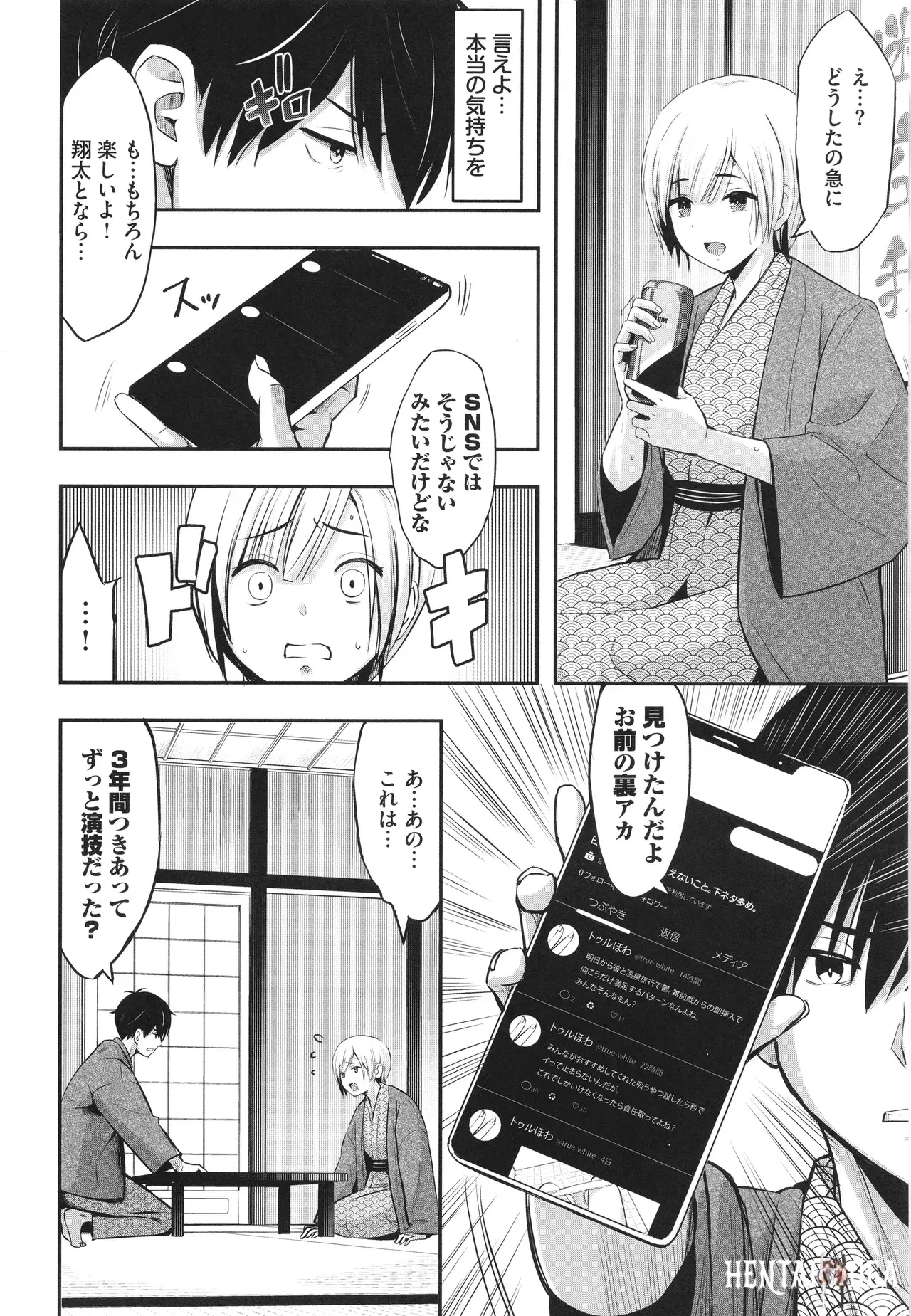 Image #25