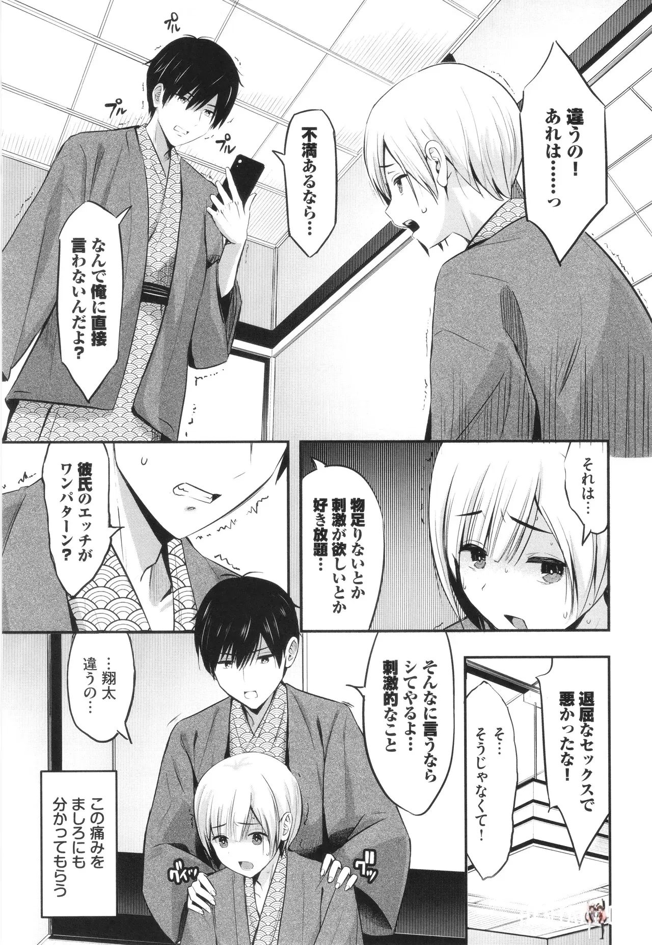 Image #26