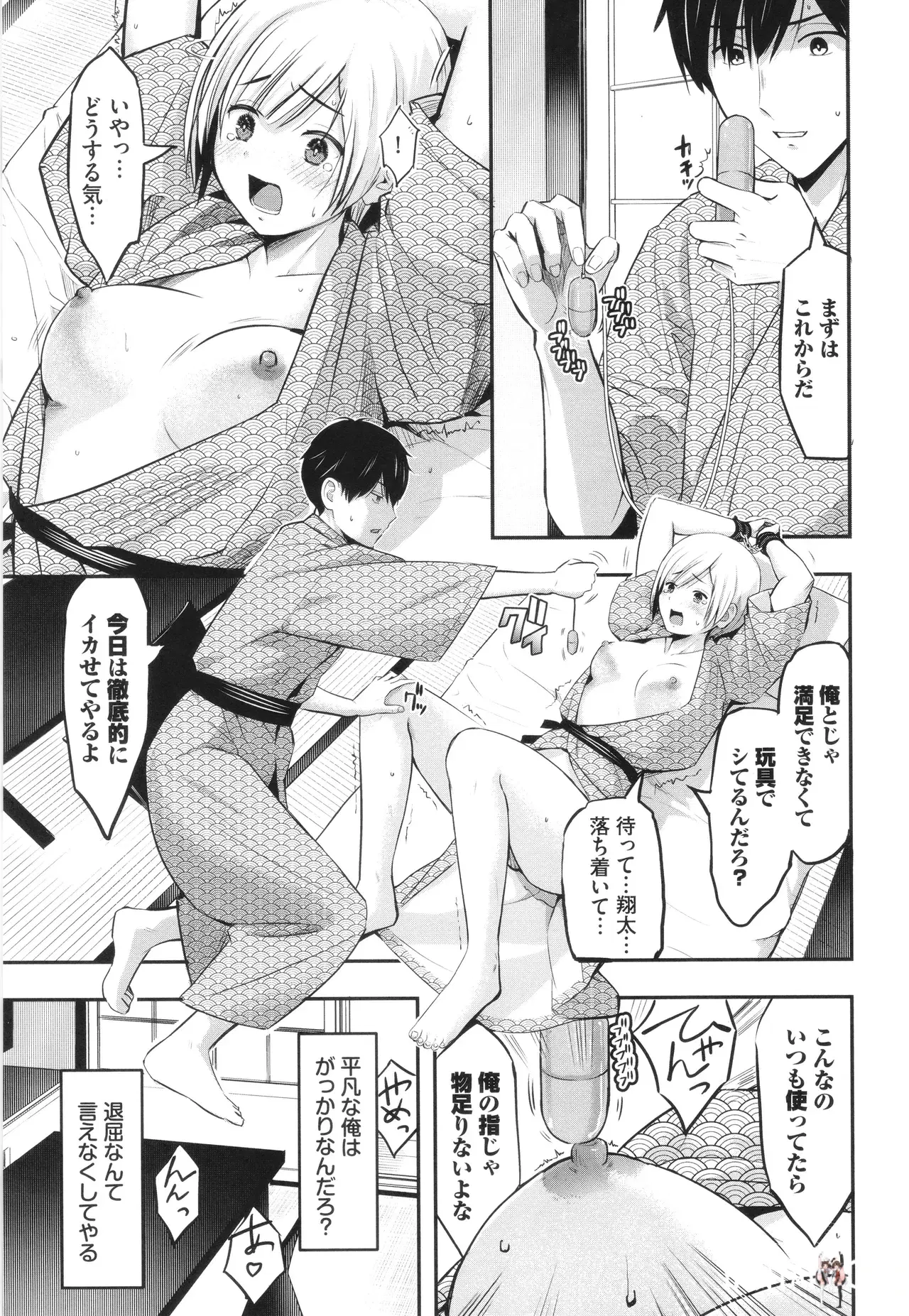 Image #28