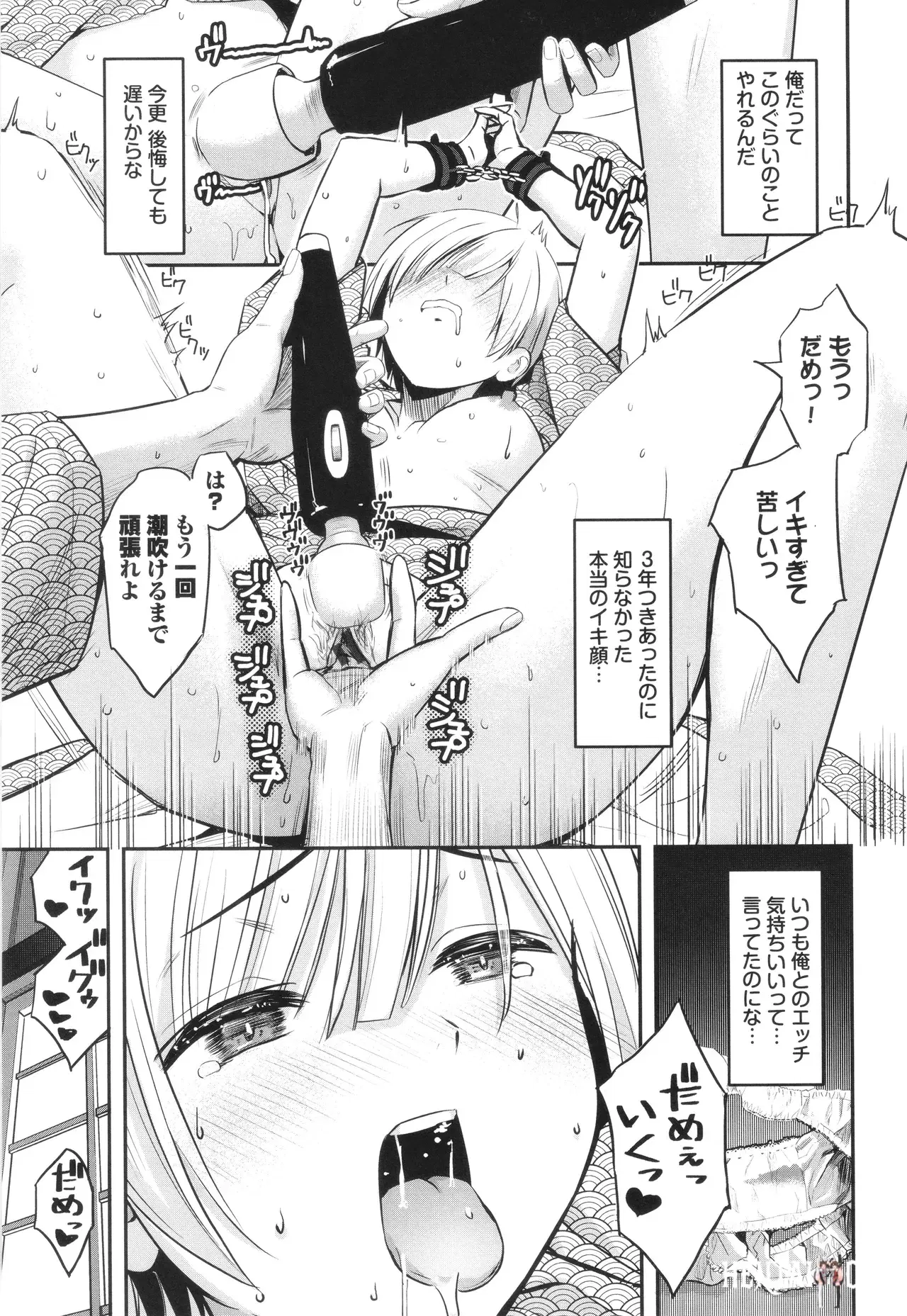 Image #30