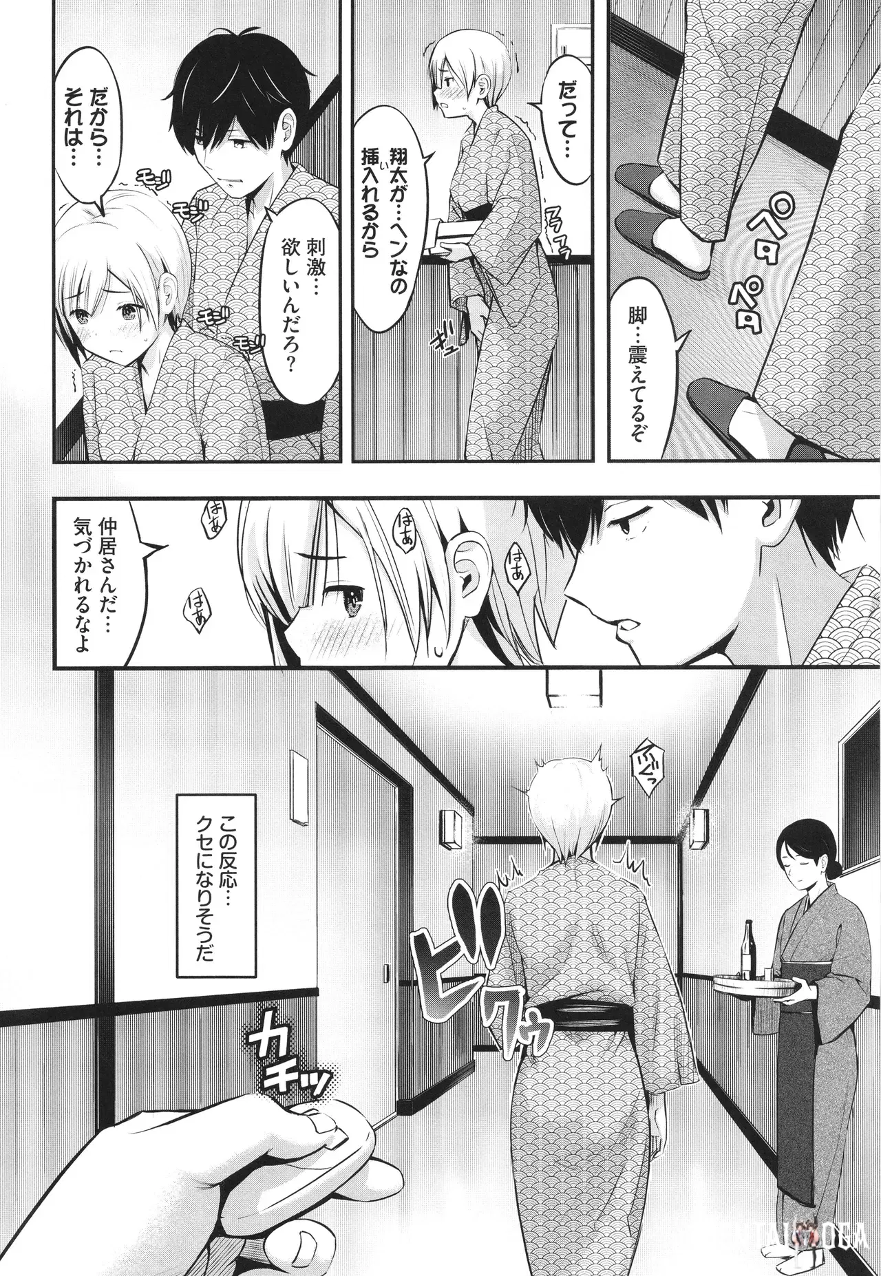 Image #37