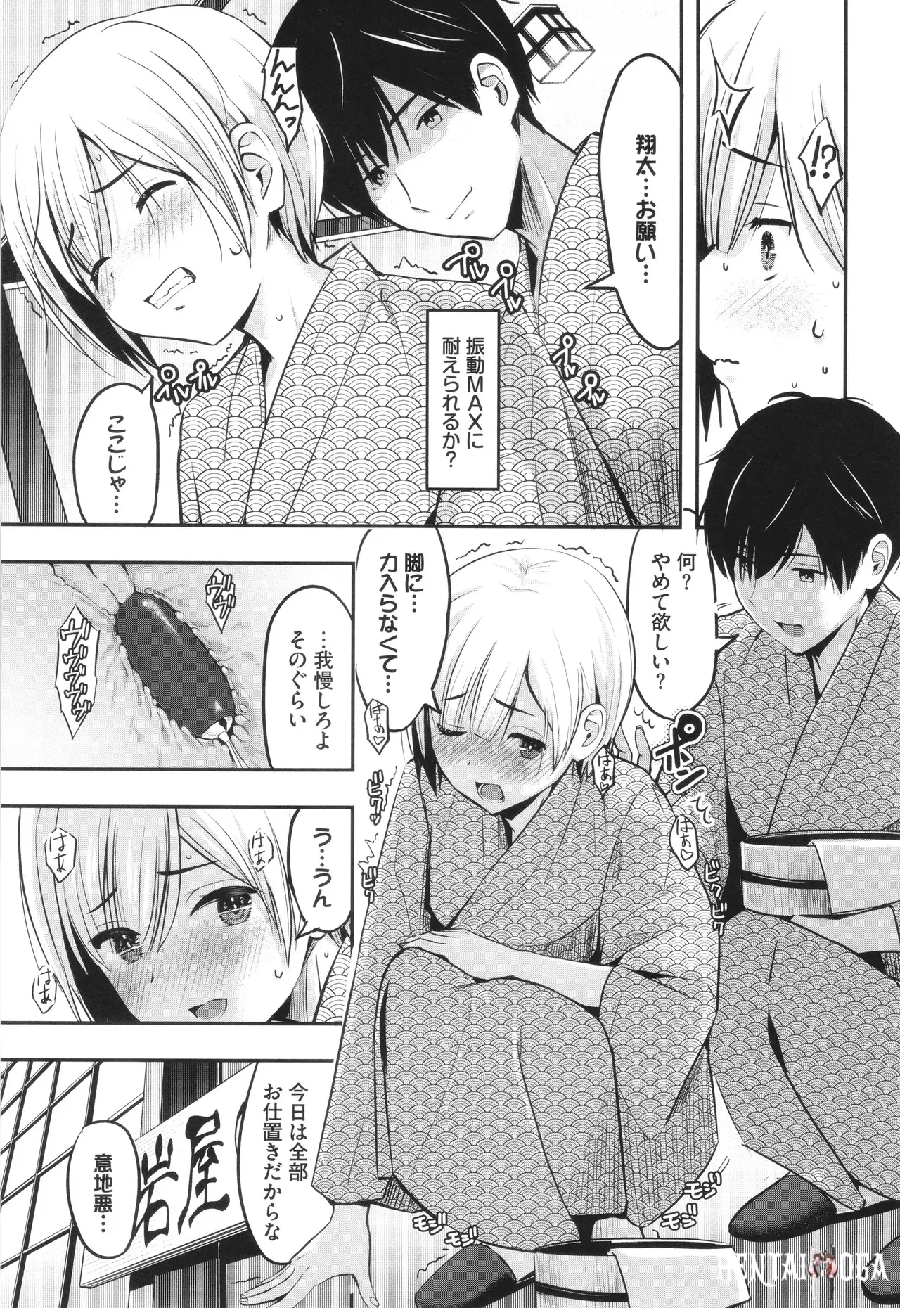 Image #38
